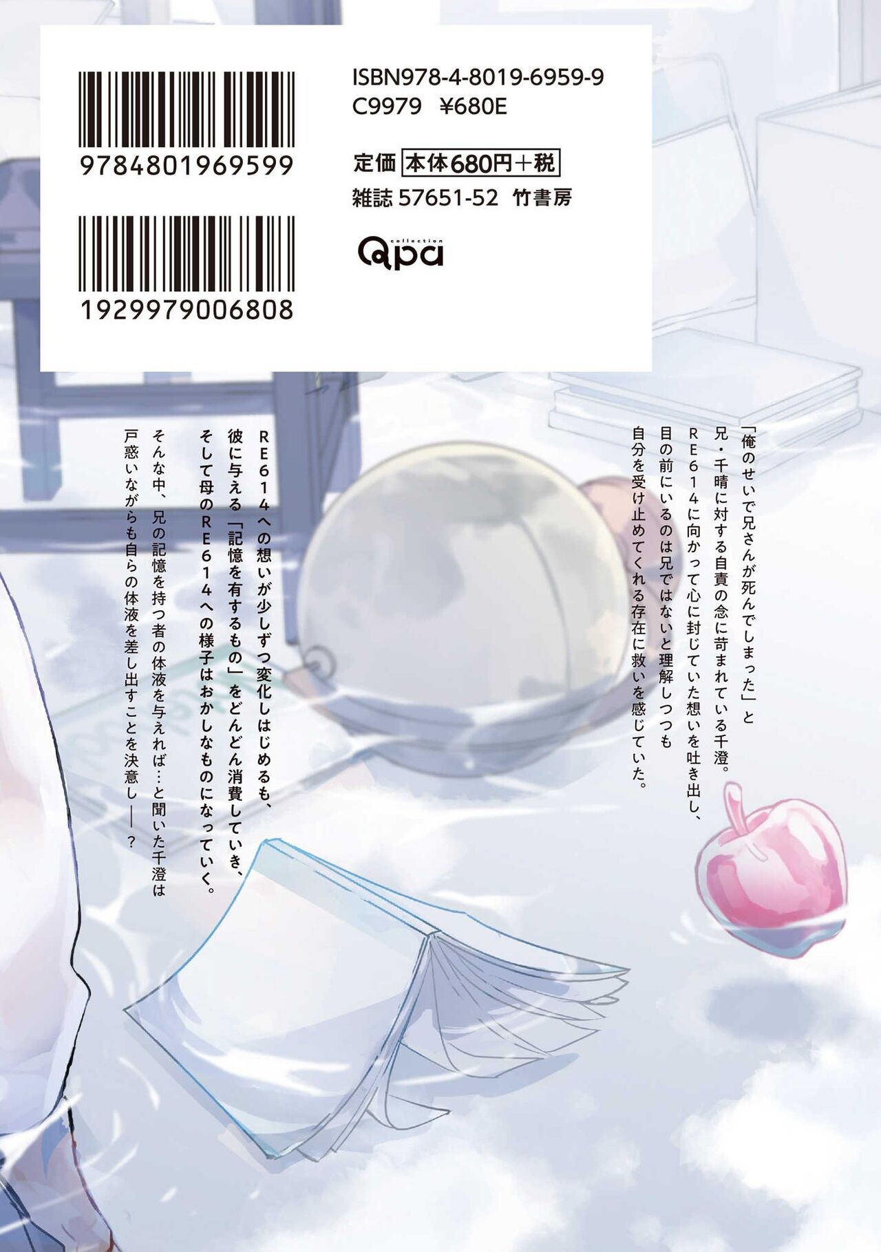 Page 199