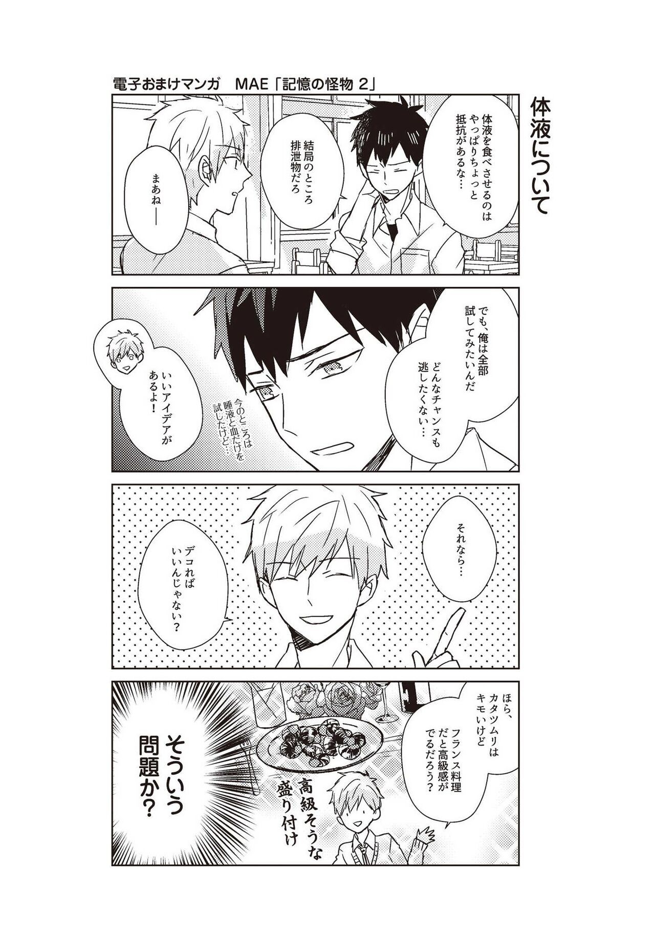 Page 200