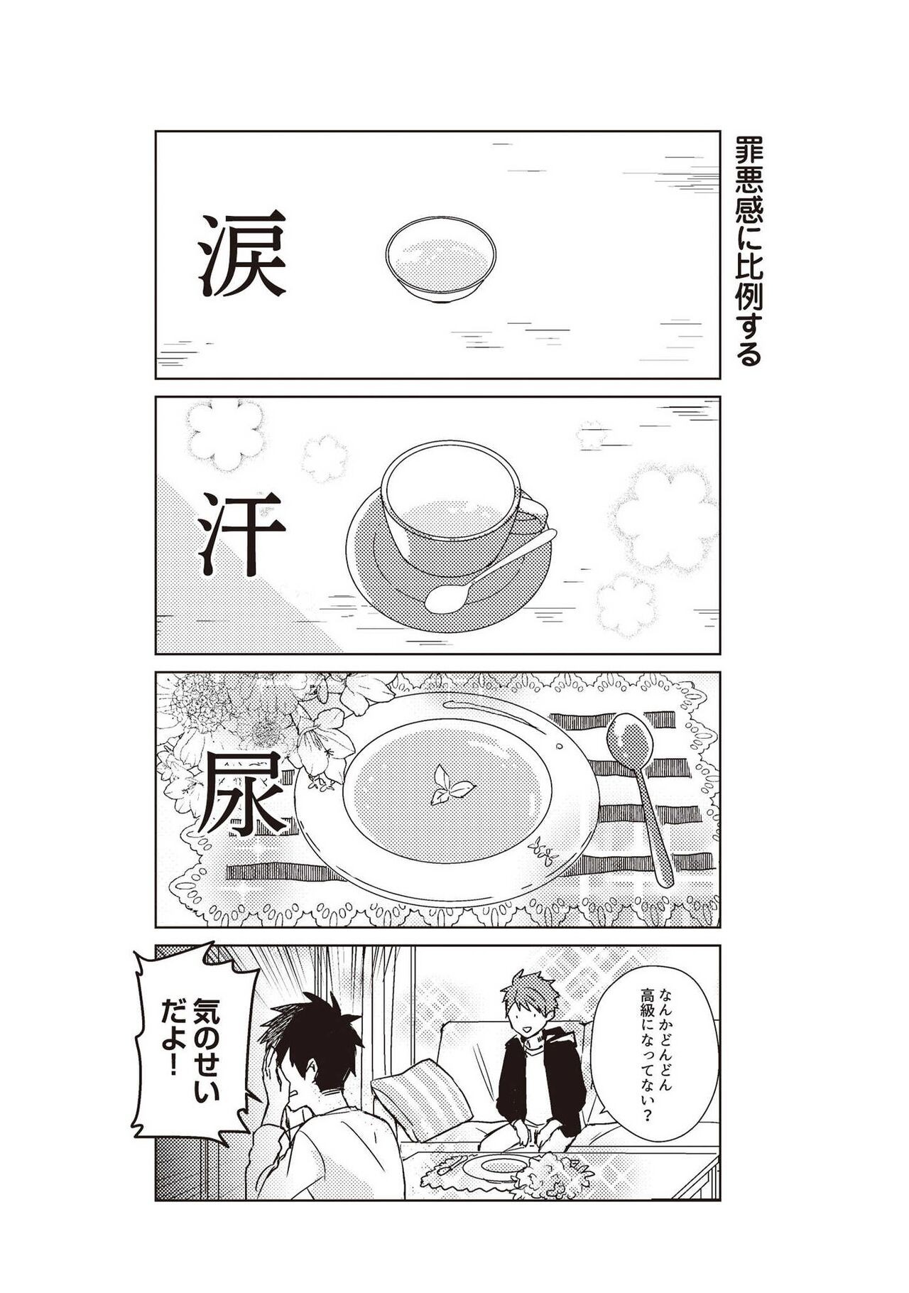 Page 202