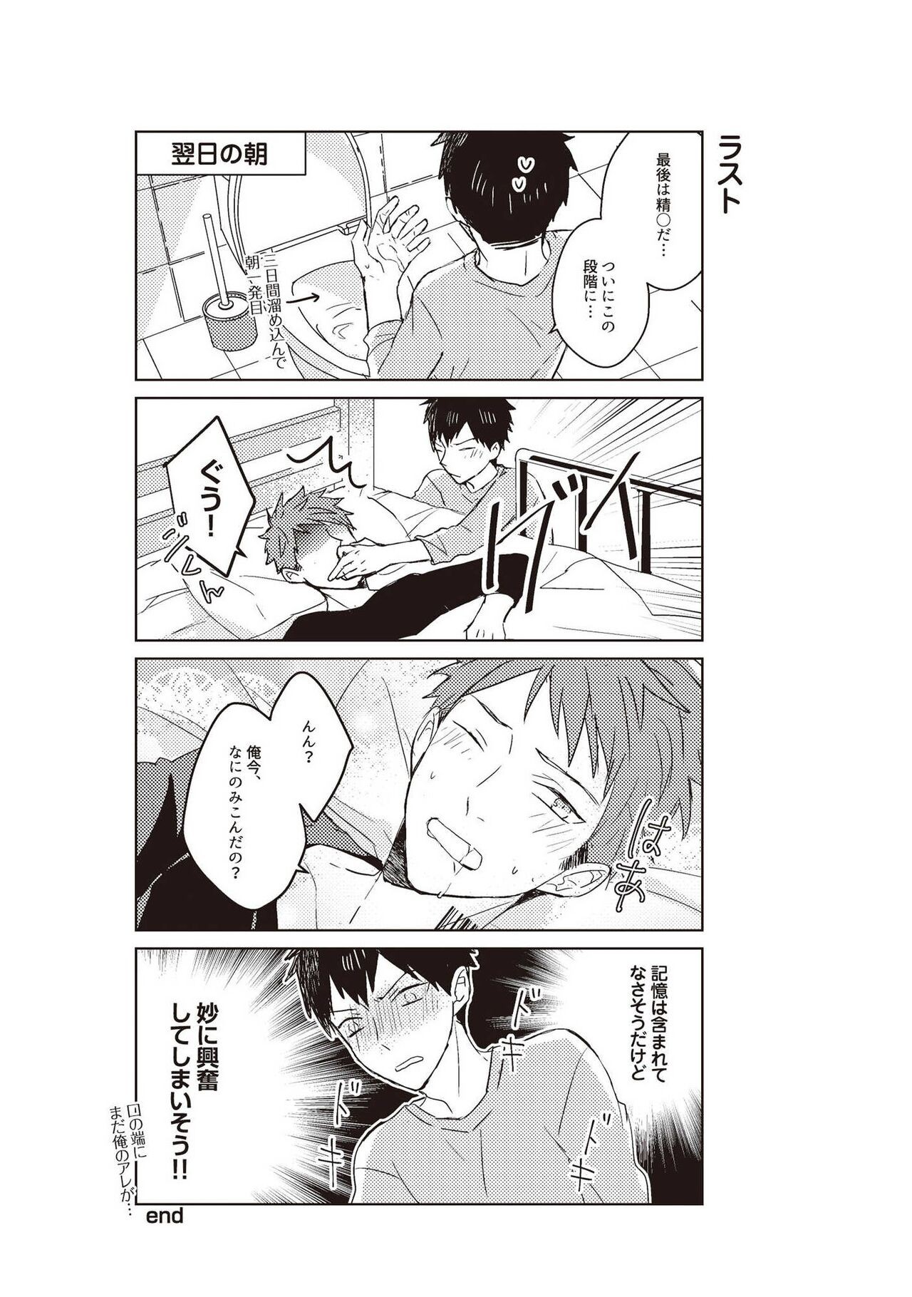 Page 203