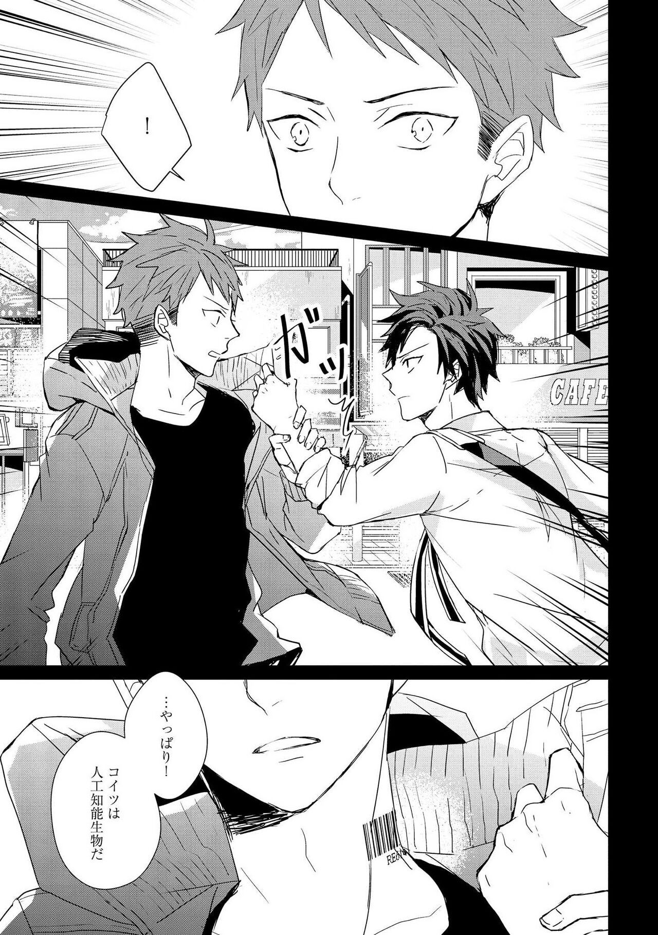 Page 51
