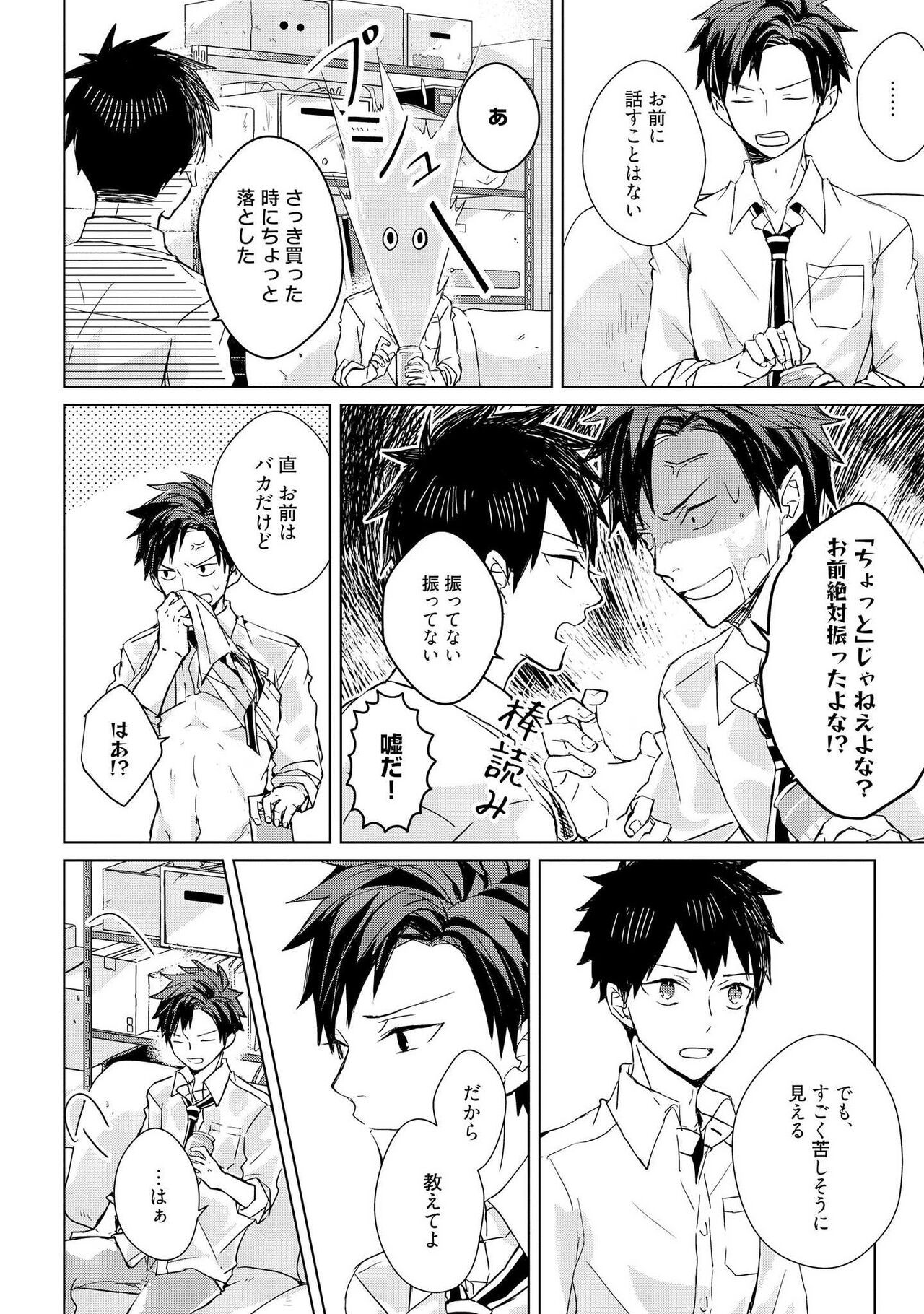 Page 56