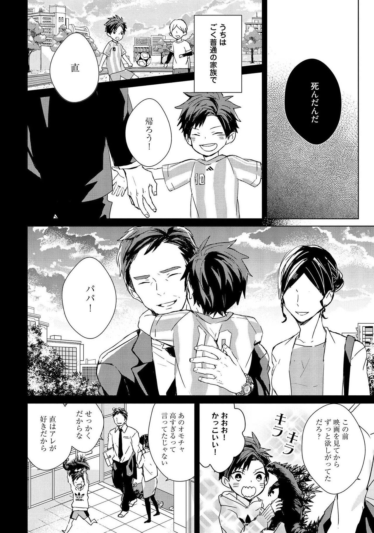 Page 58