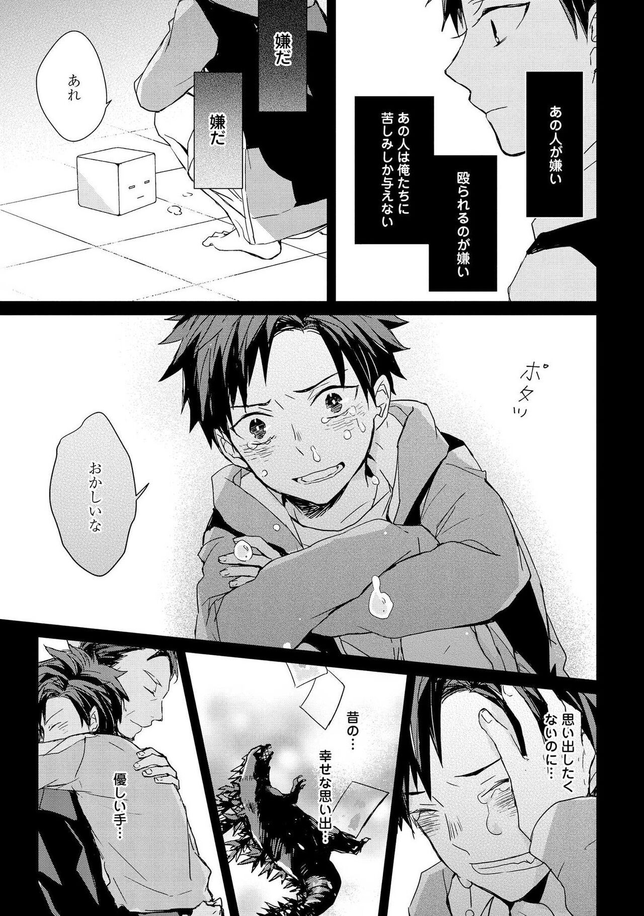 Page 63