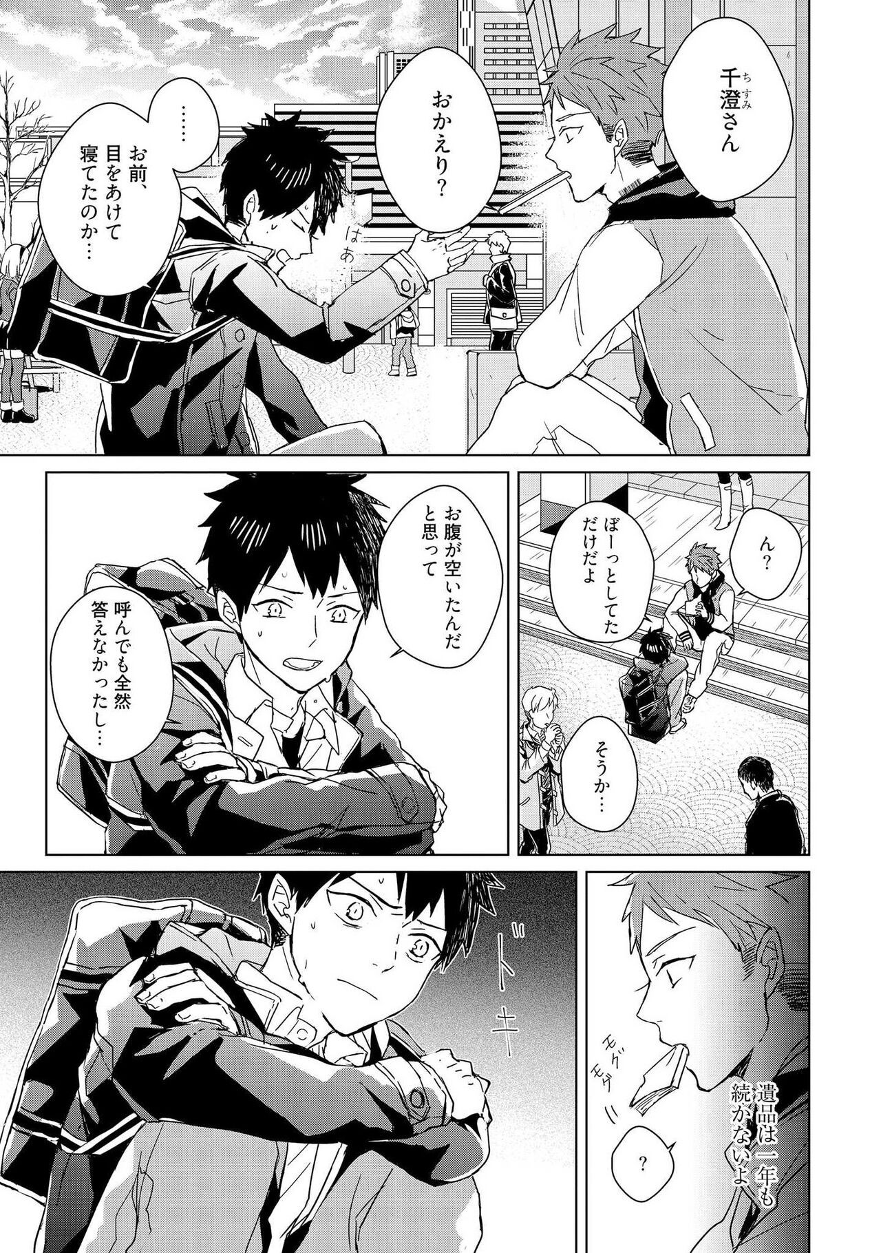 Page 75
