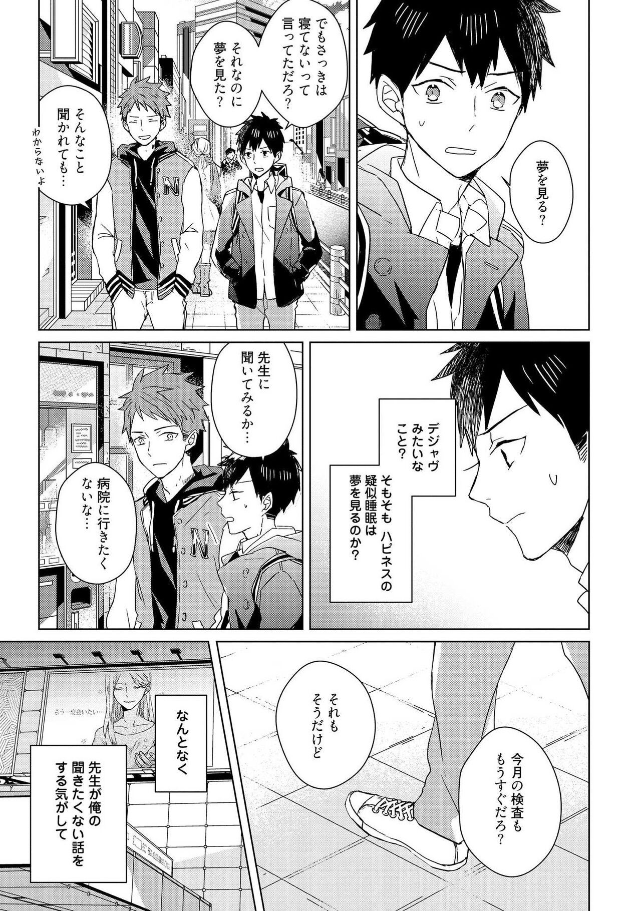 Page 77