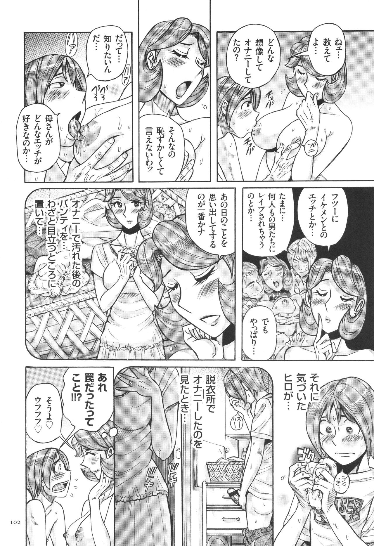 Page 103