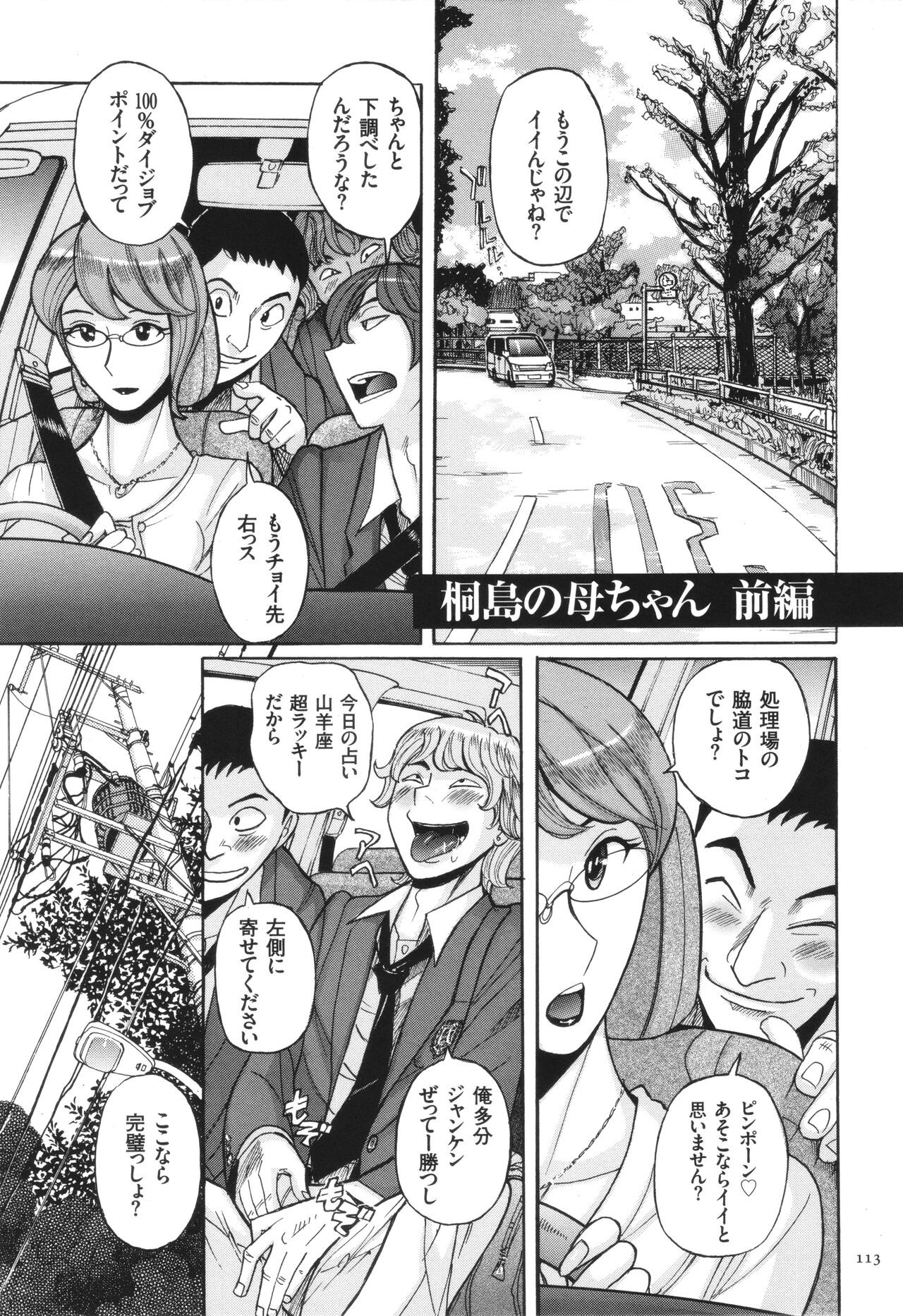Page 114