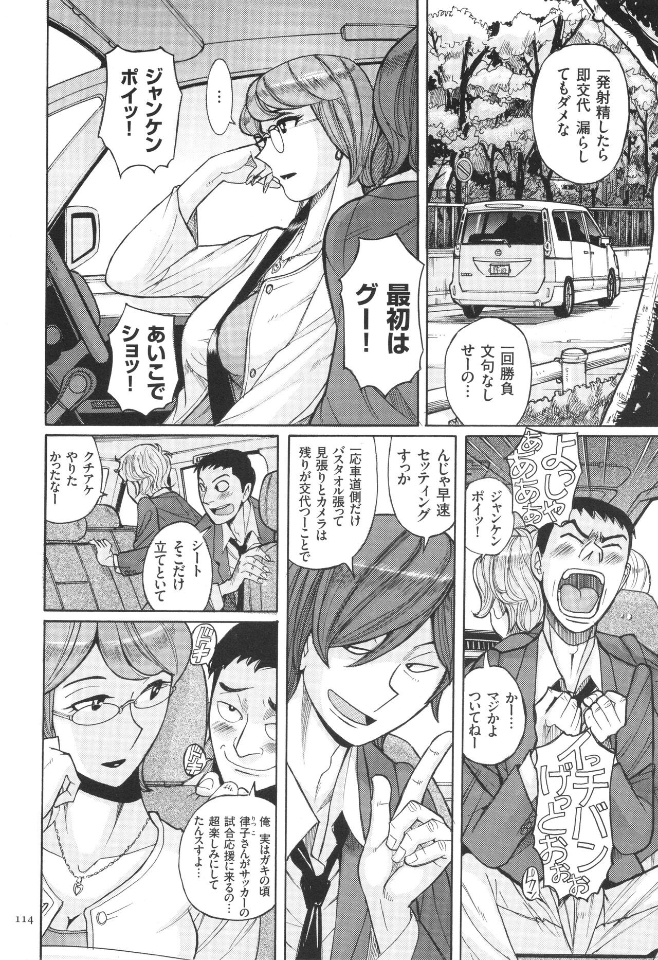 Page 115
