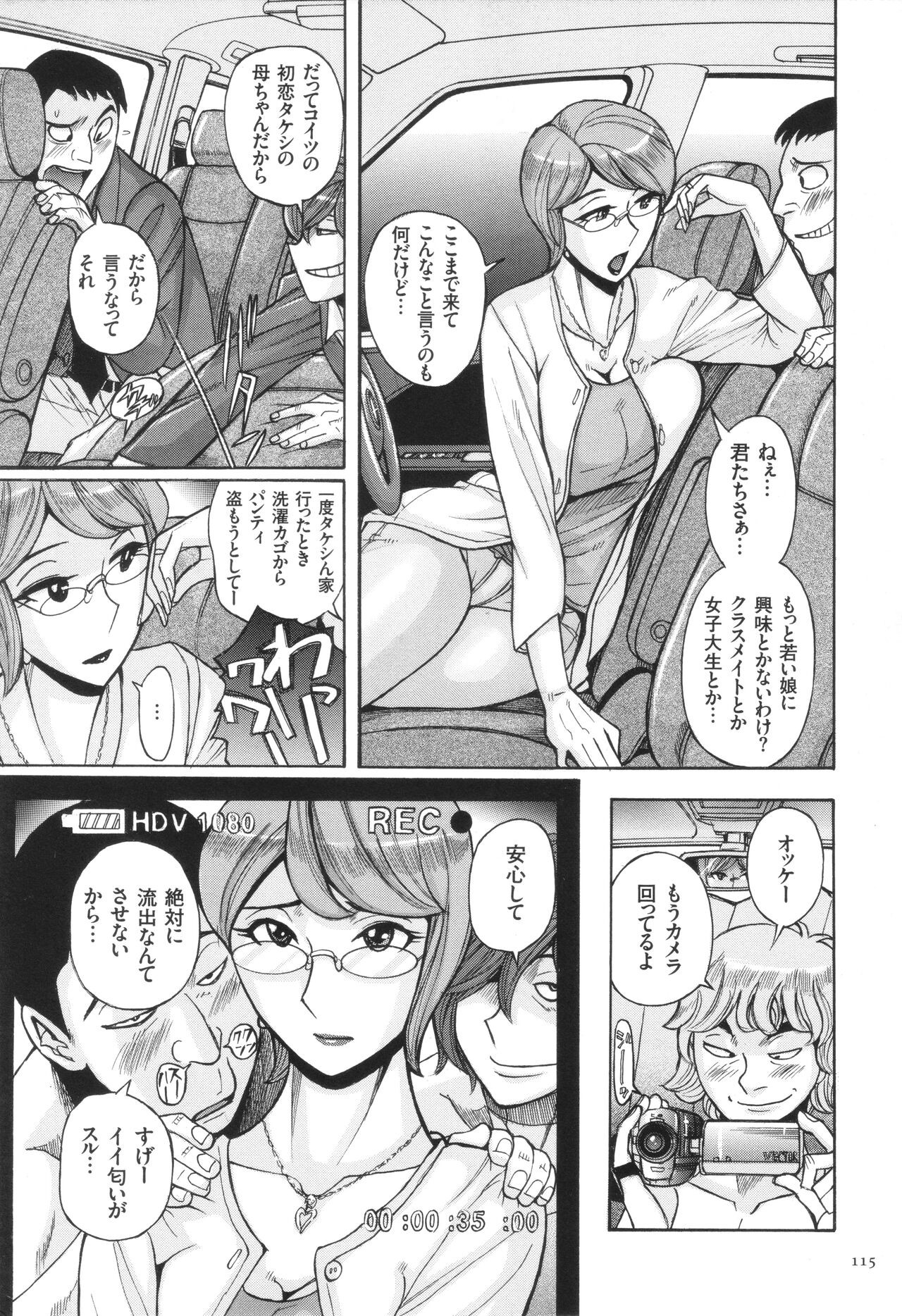 Page 116