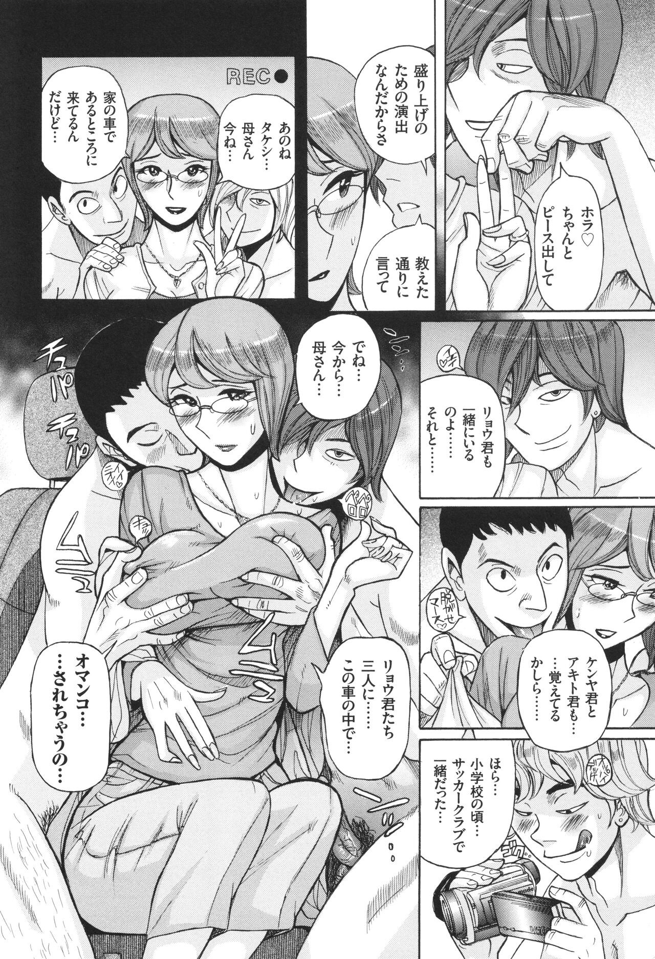 Page 117