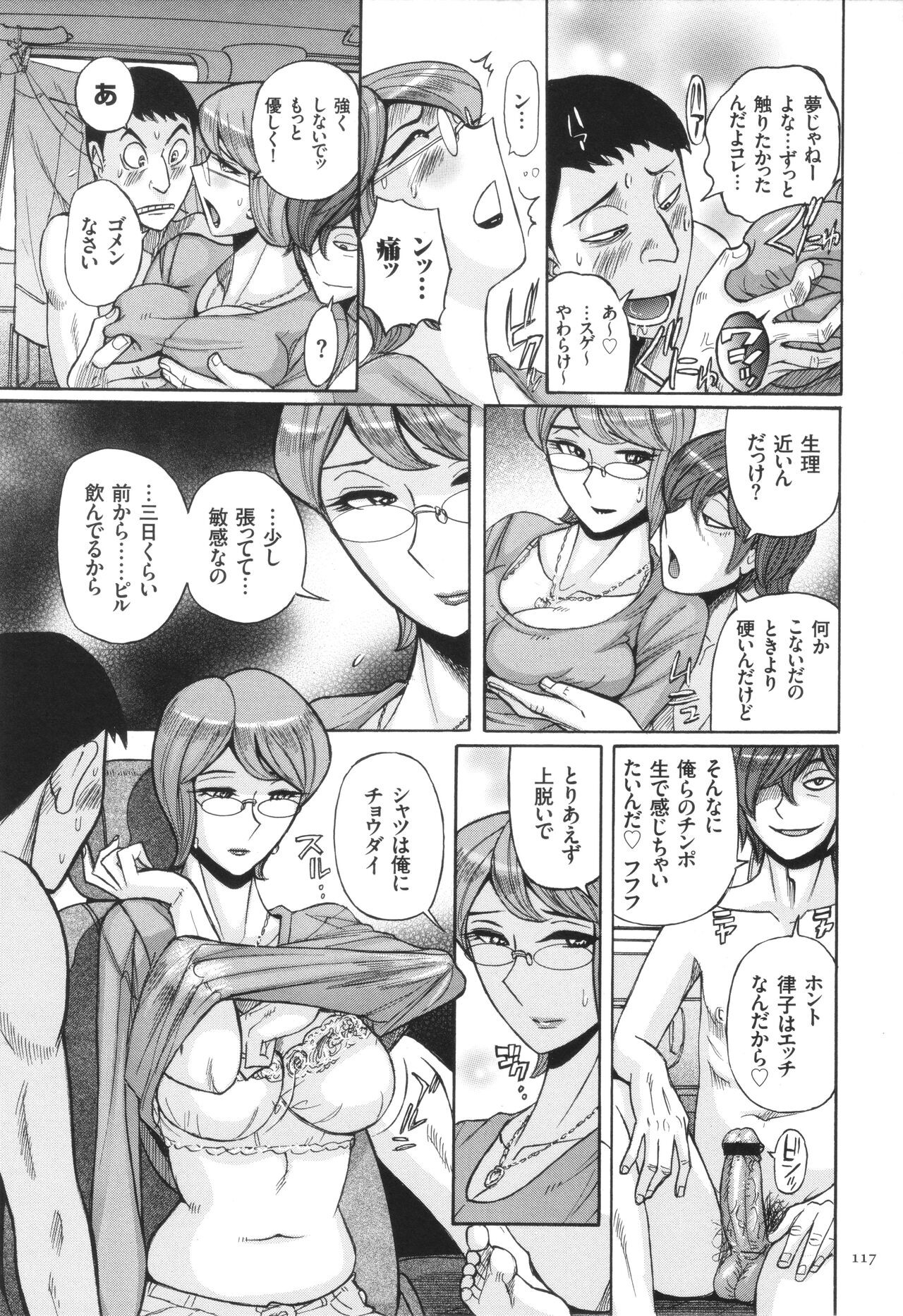 Page 118