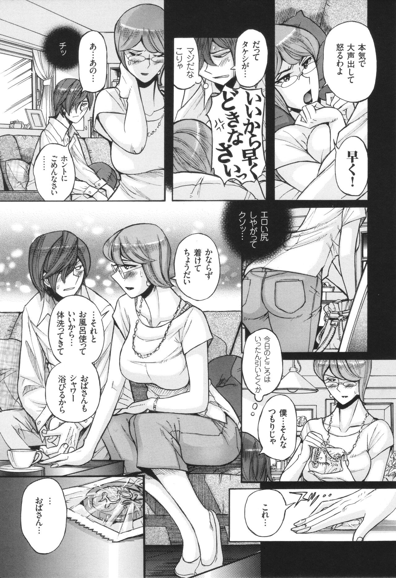 Page 130