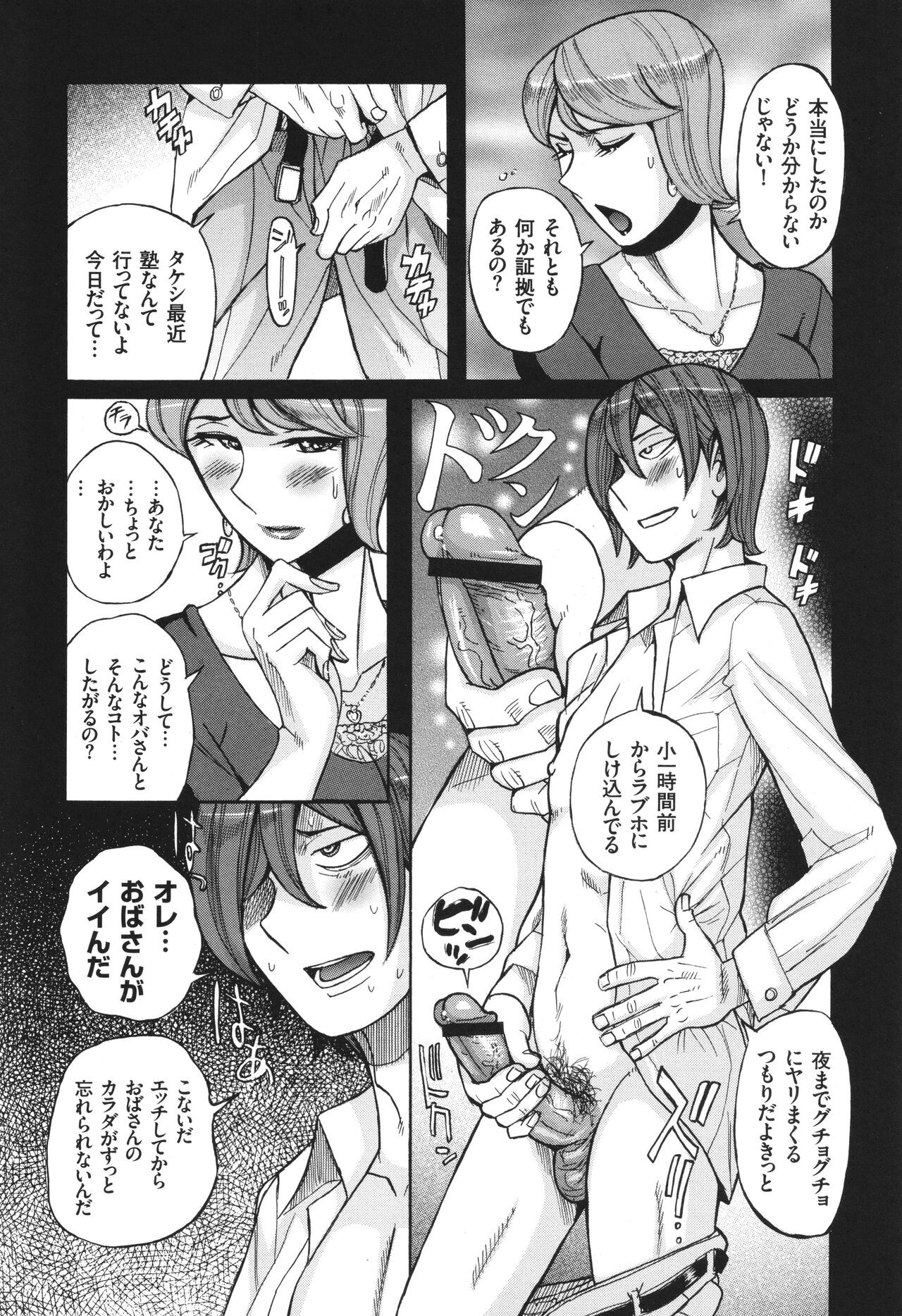 Page 145