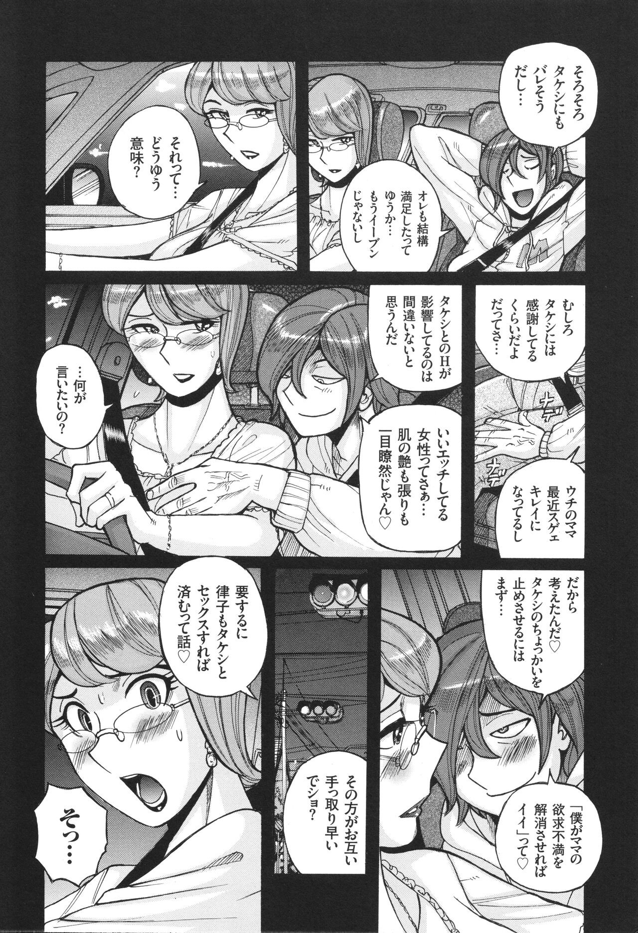 Page 163