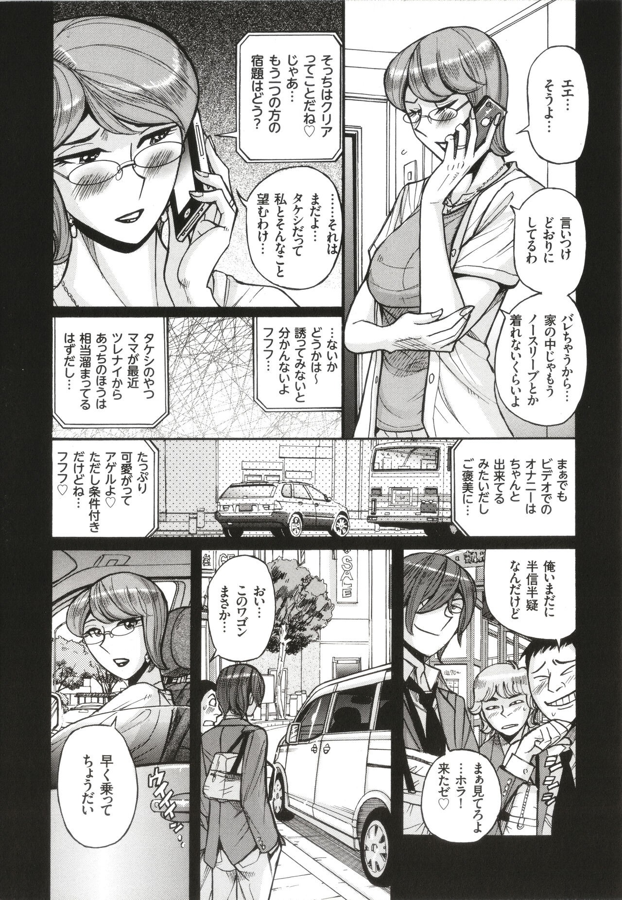 Page 168
