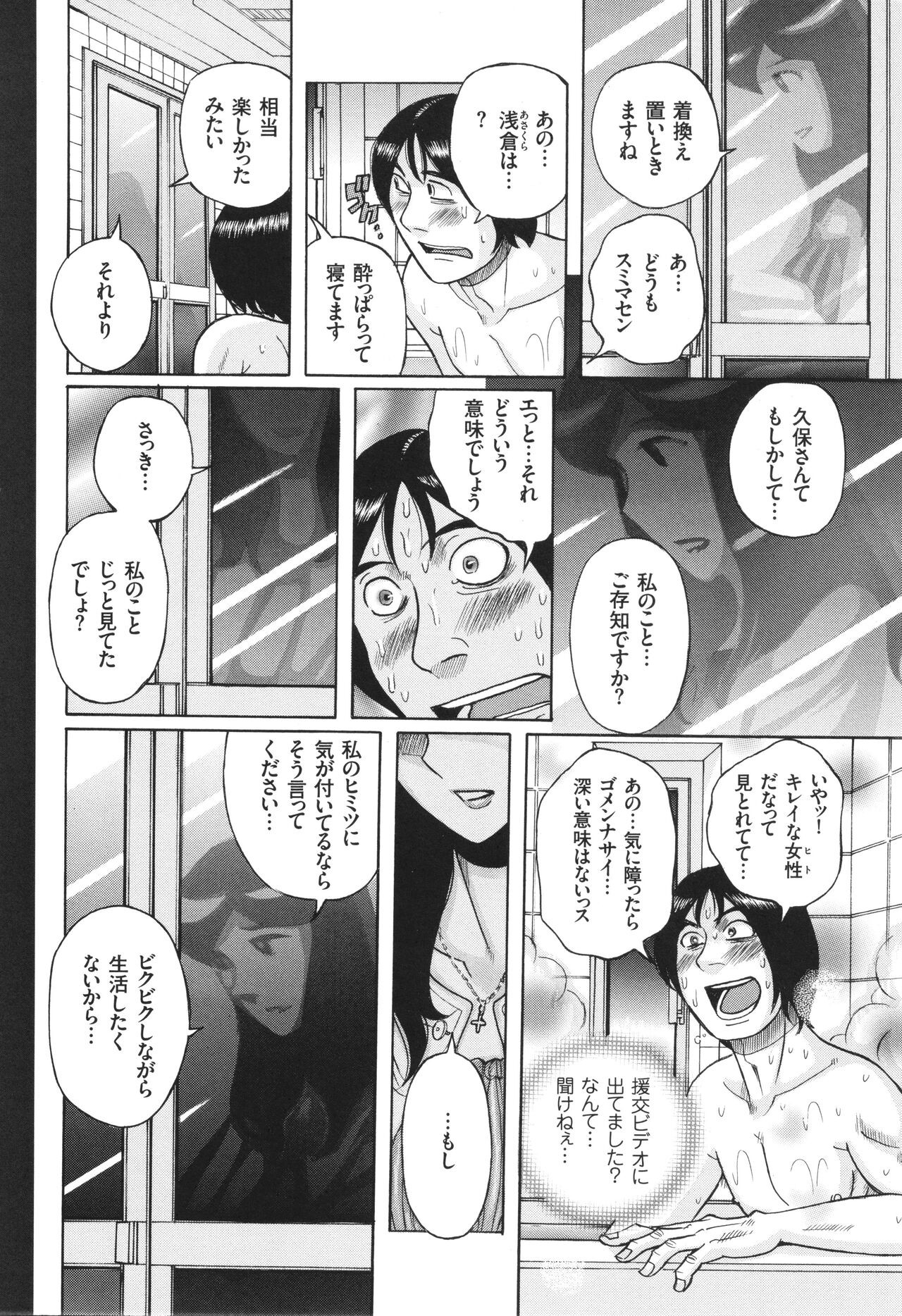 Page 177