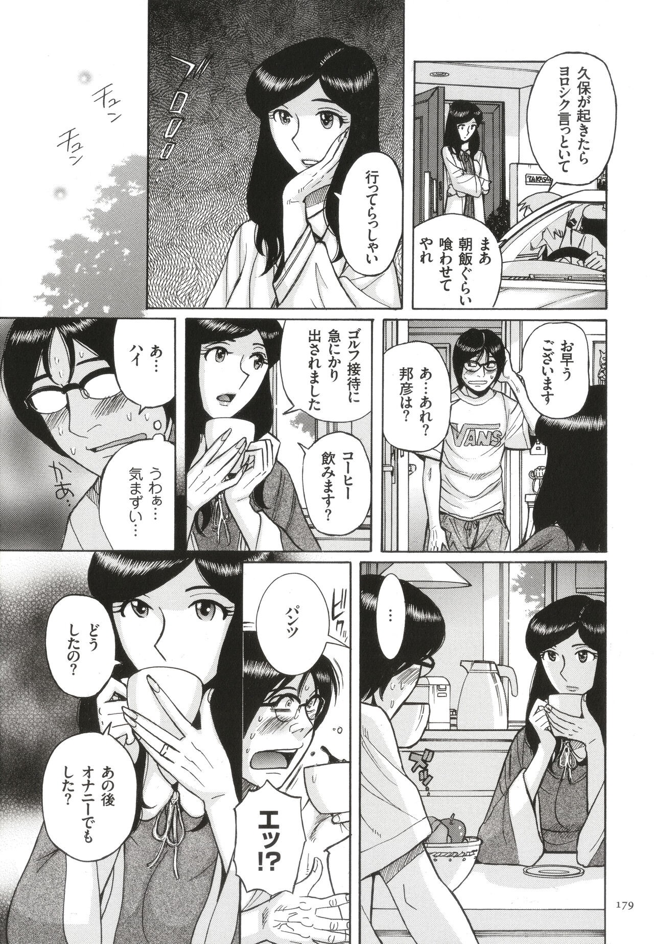 Page 180