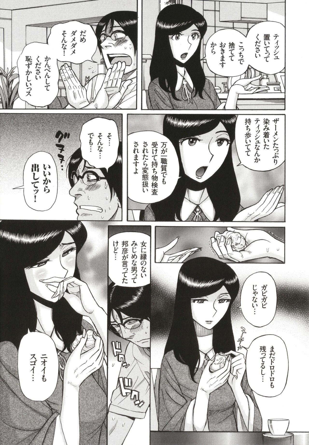 Page 182