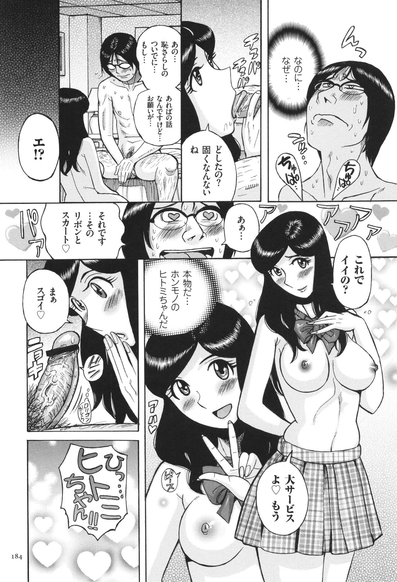Page 185