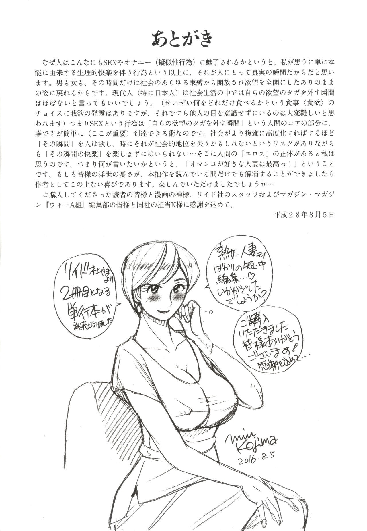 Page 194