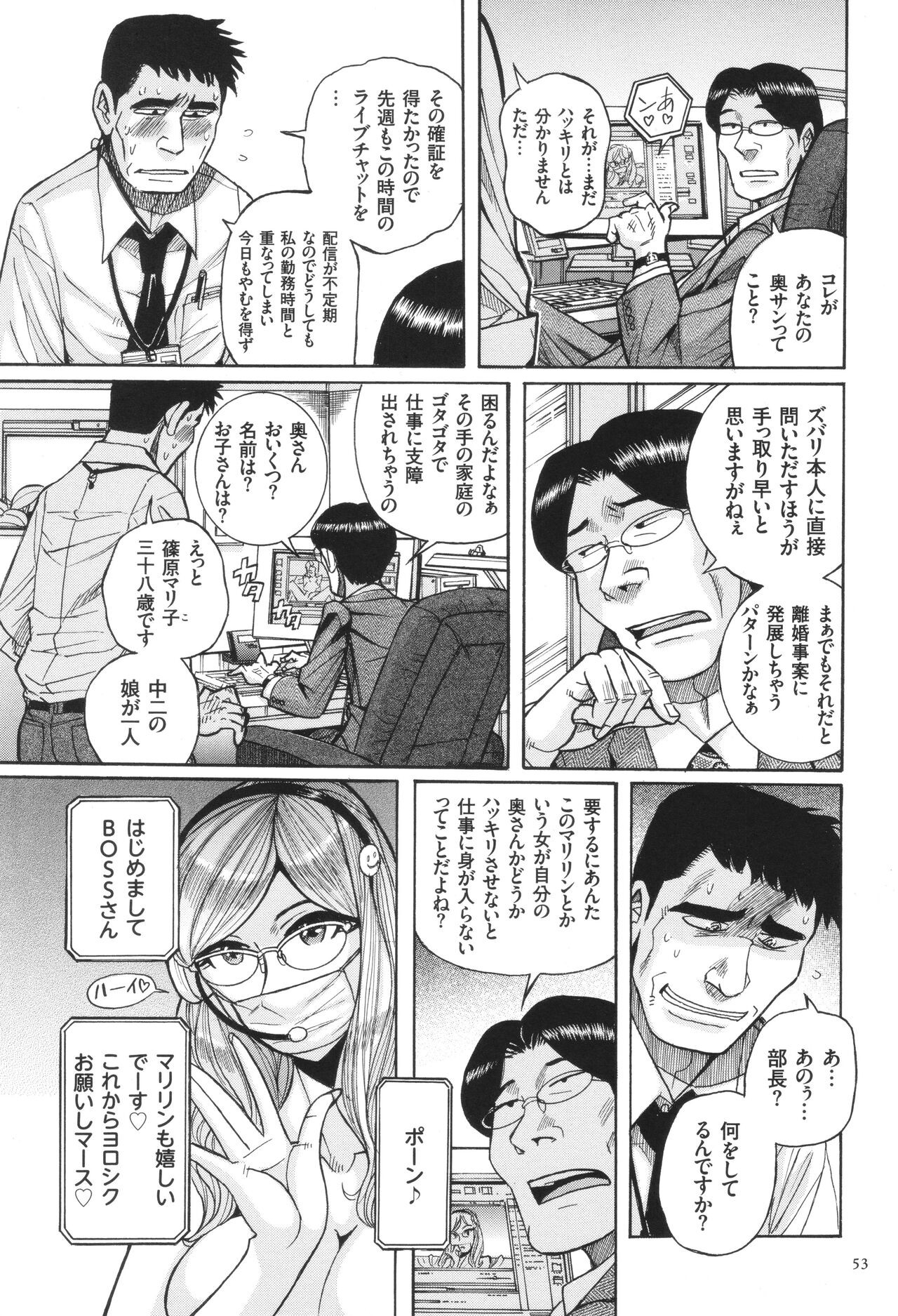 Page 54