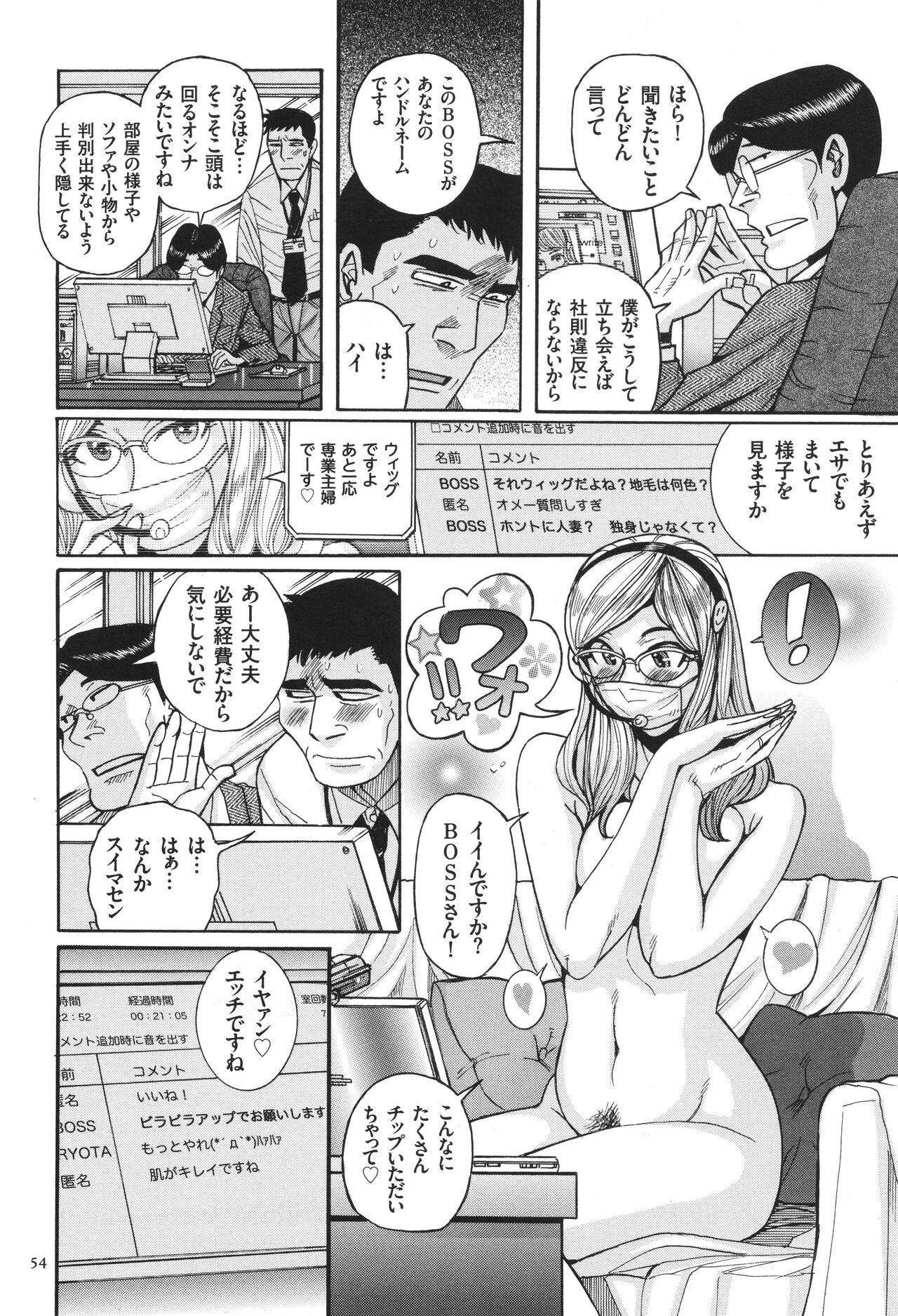 Page 55