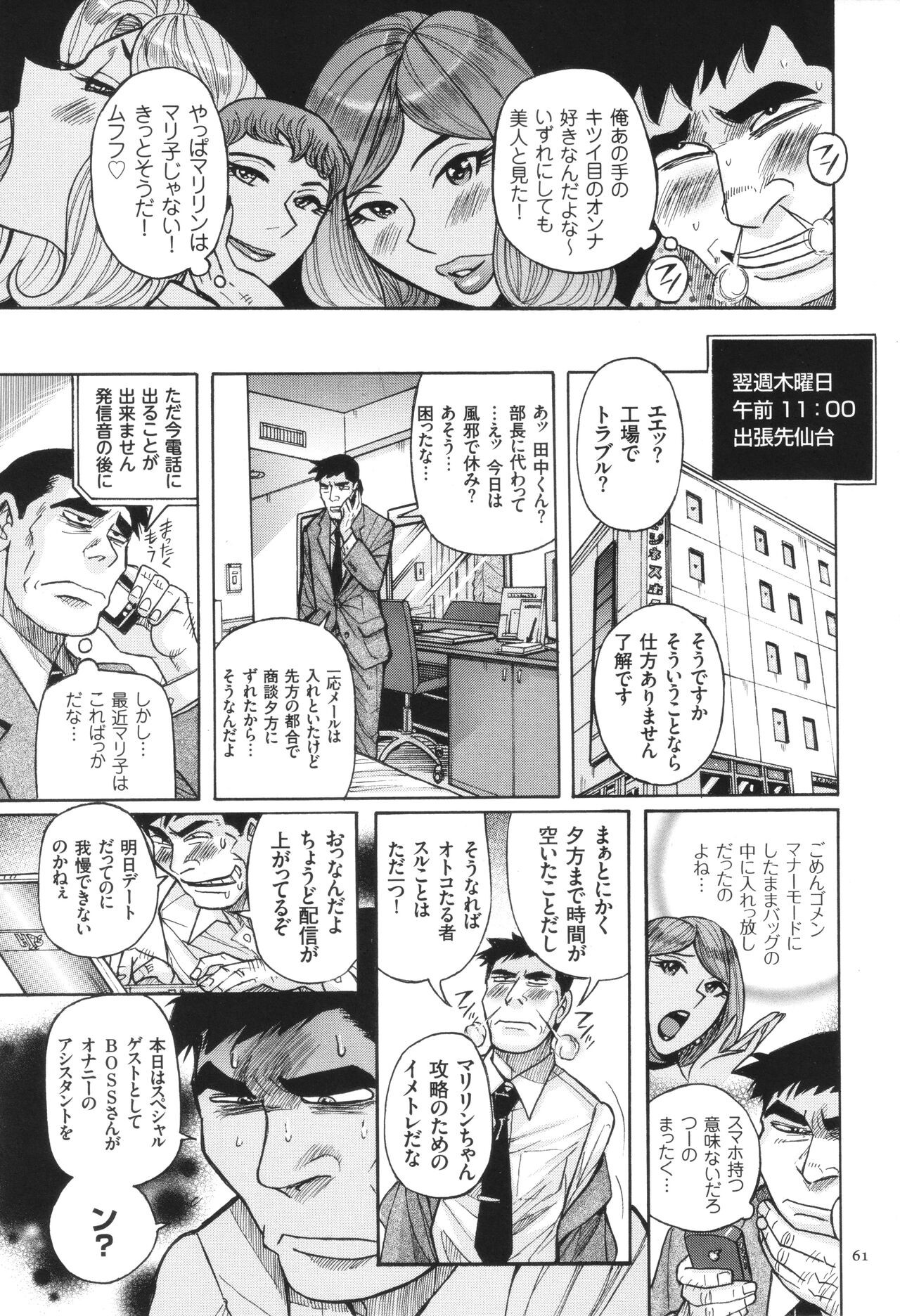 Page 62