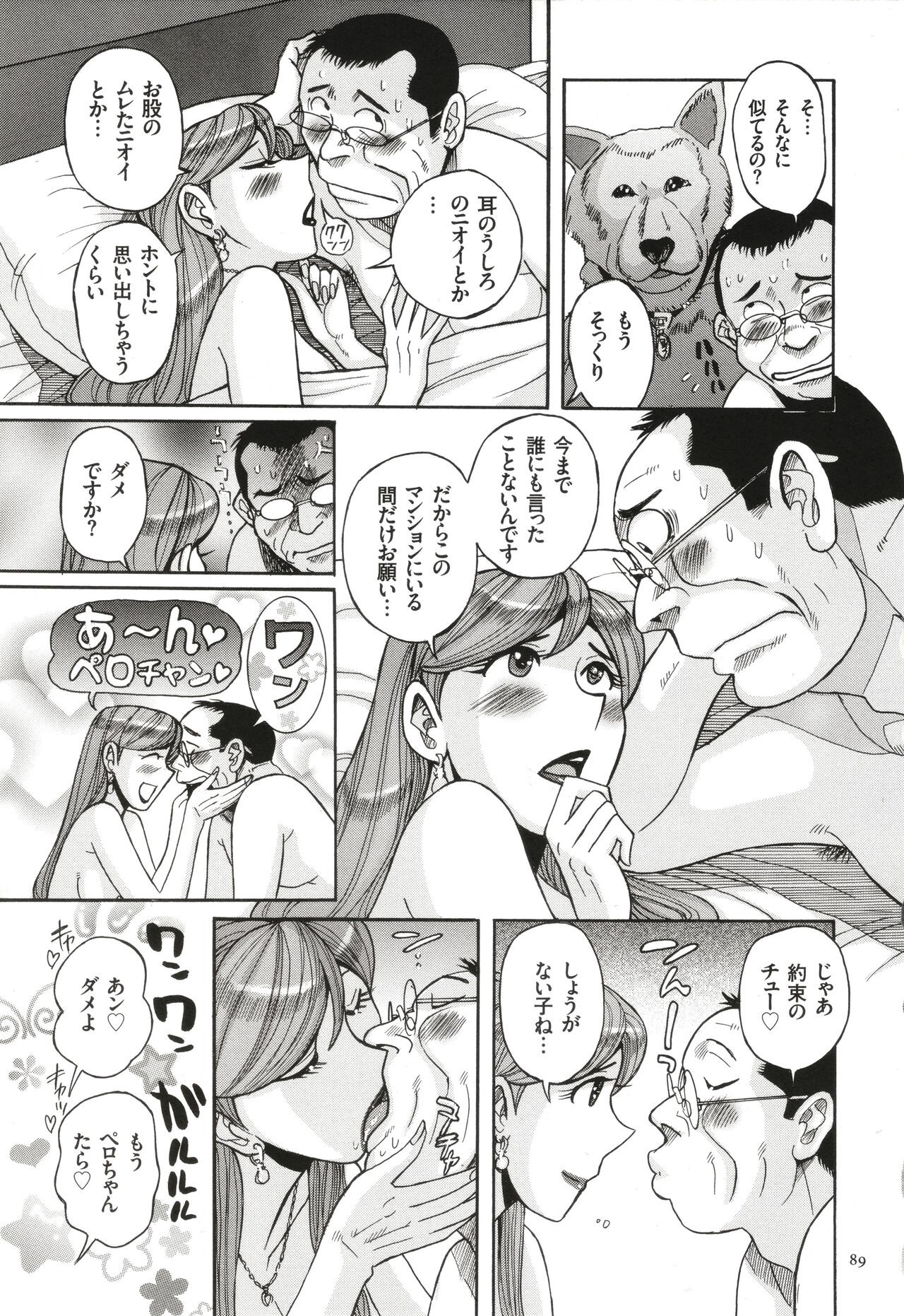 Page 90