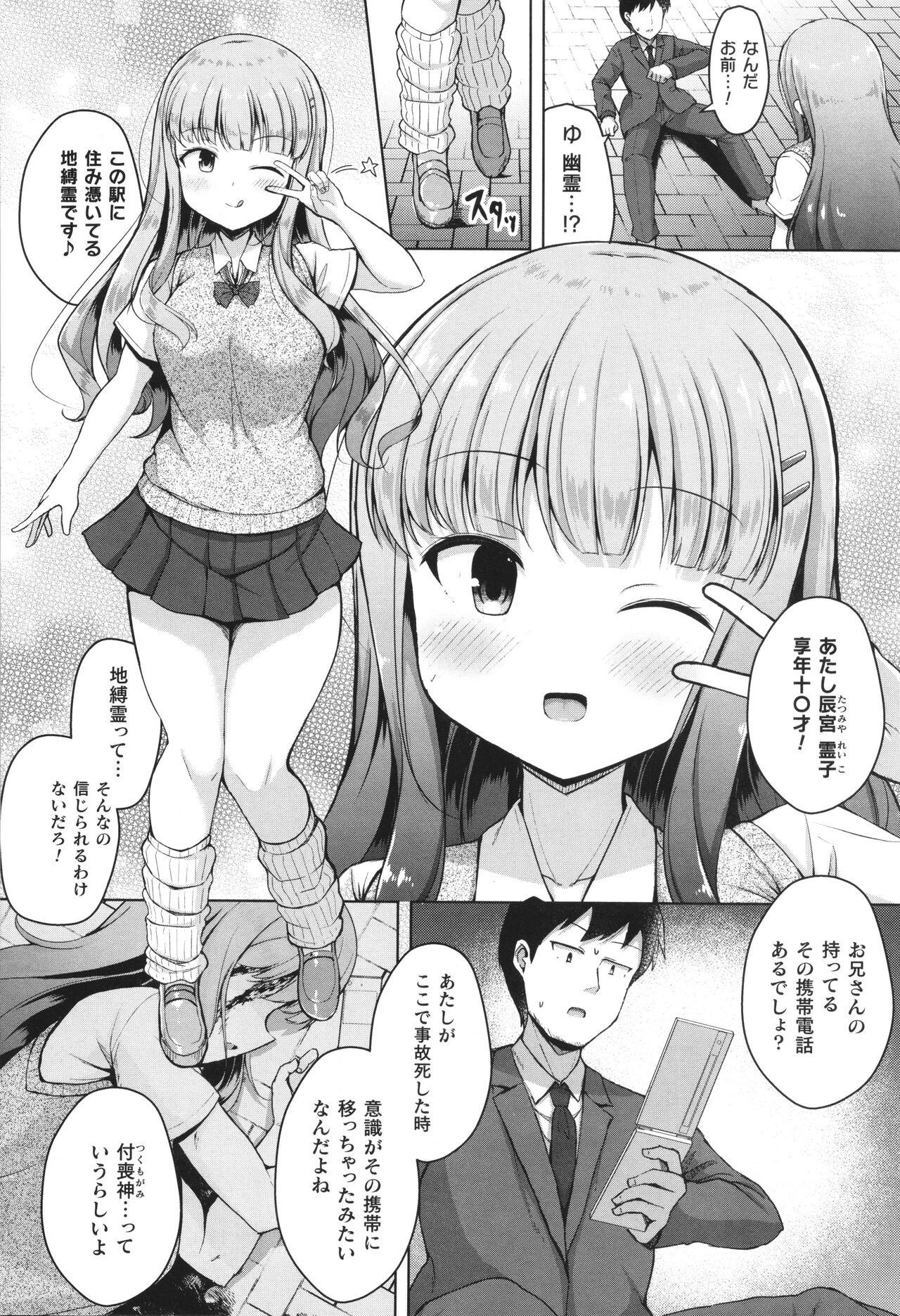 Page 129
