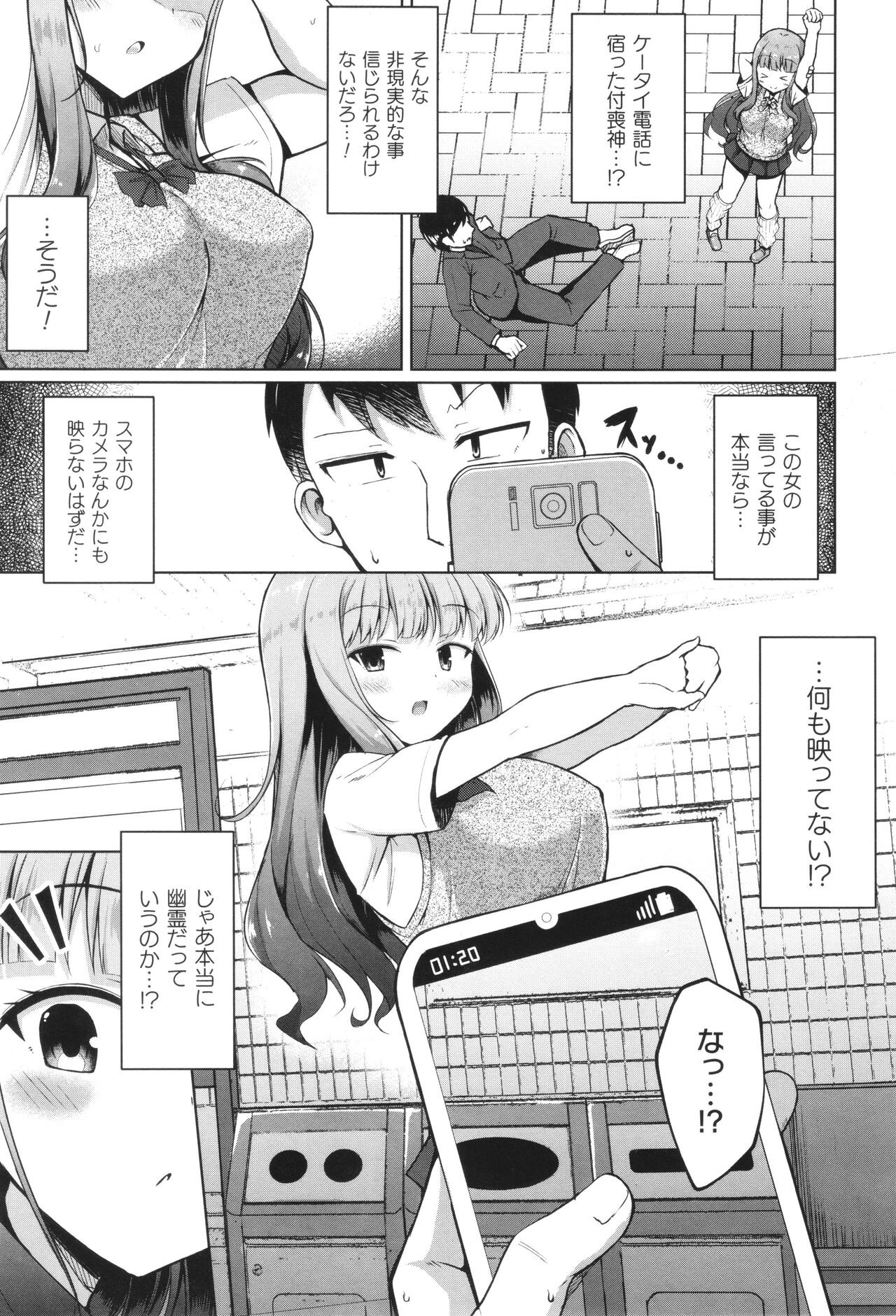 Page 130