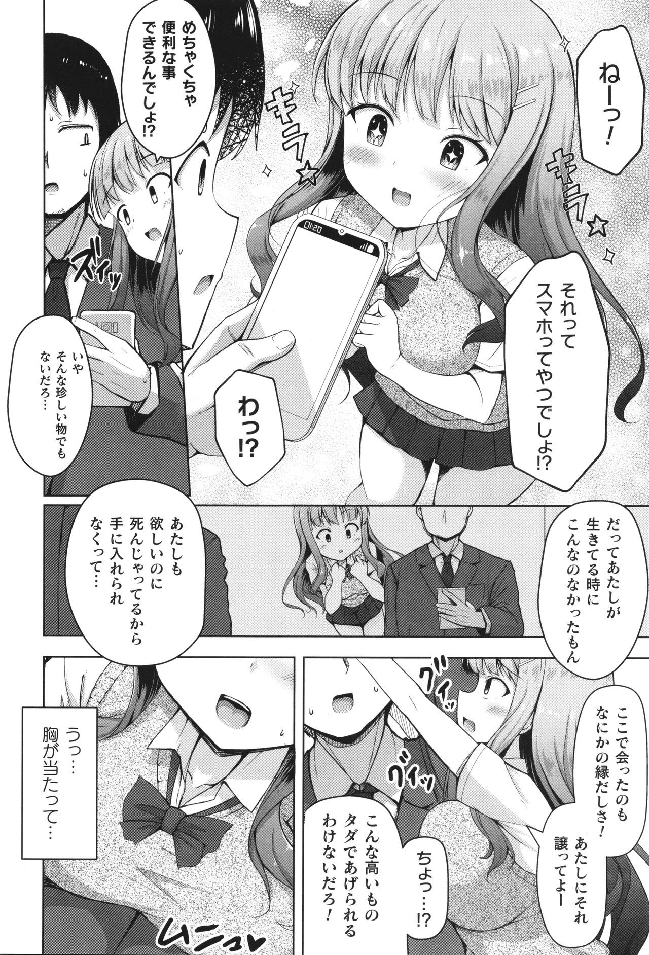 Page 131