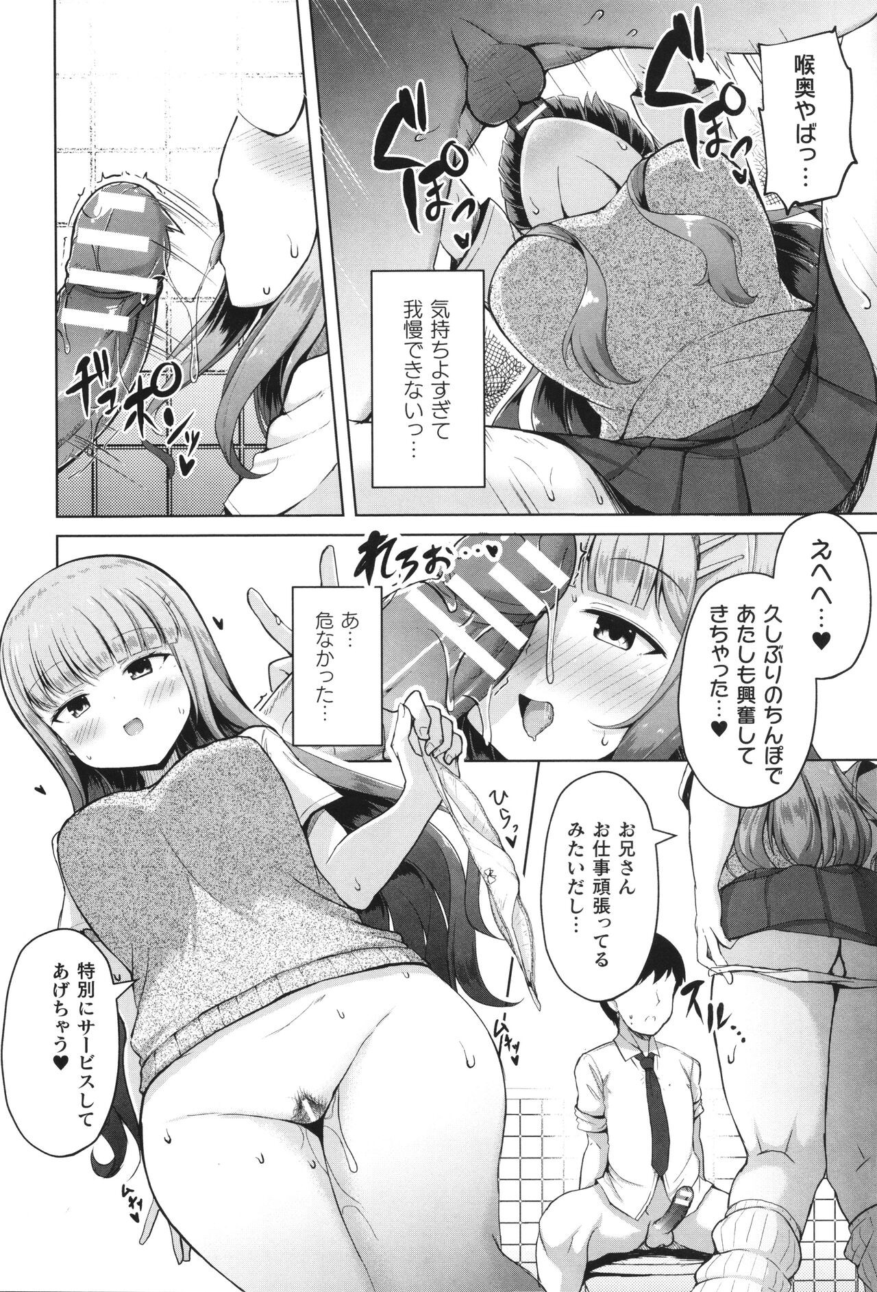 Page 135
