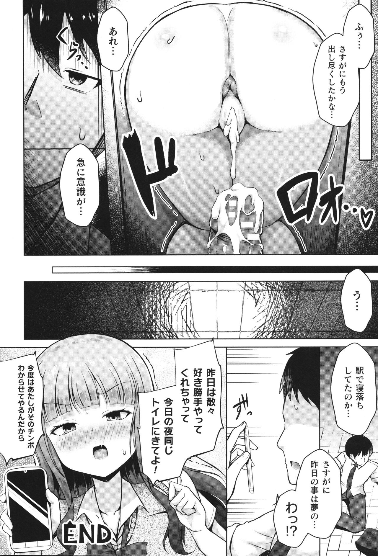 Page 151