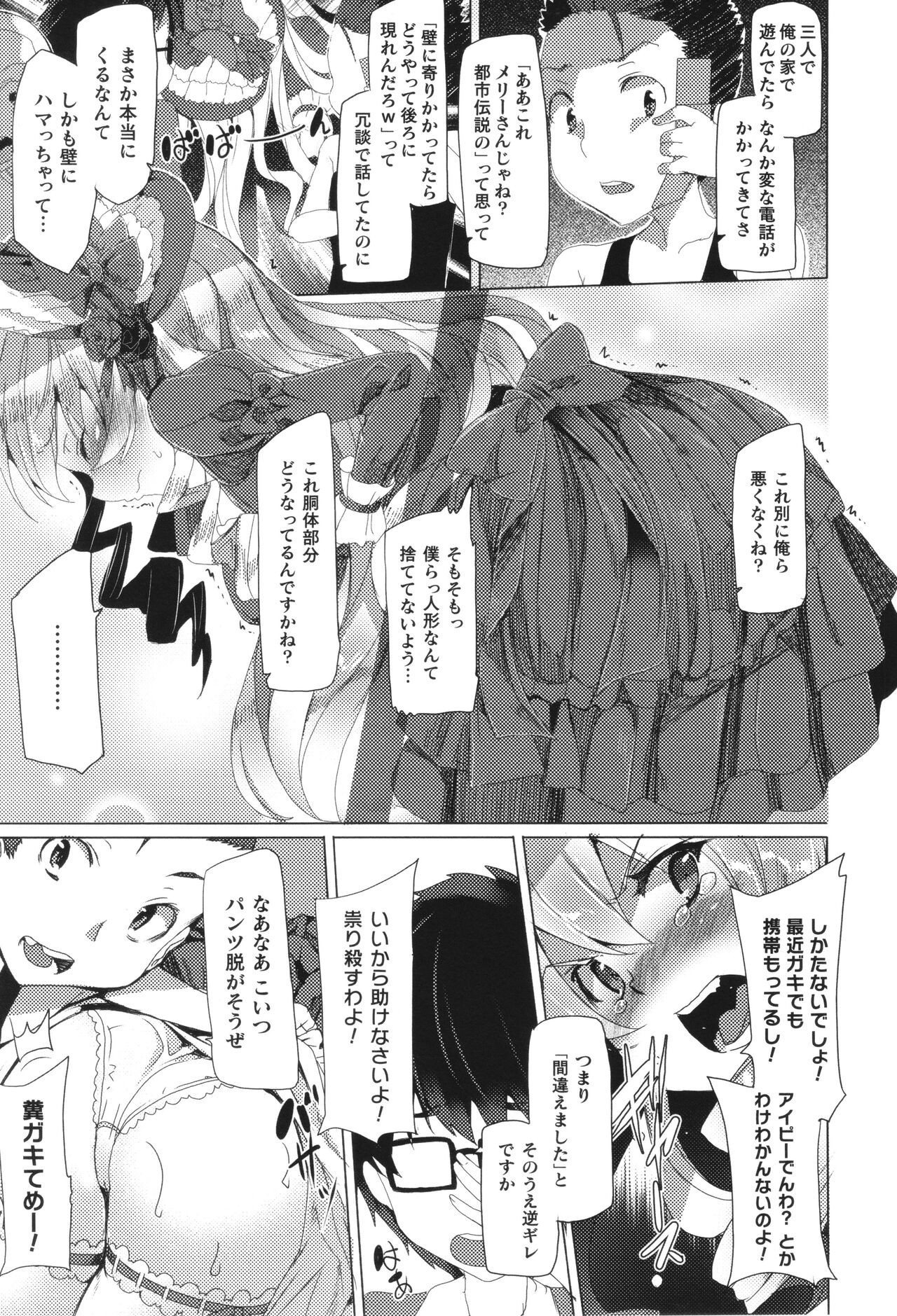 Page 154