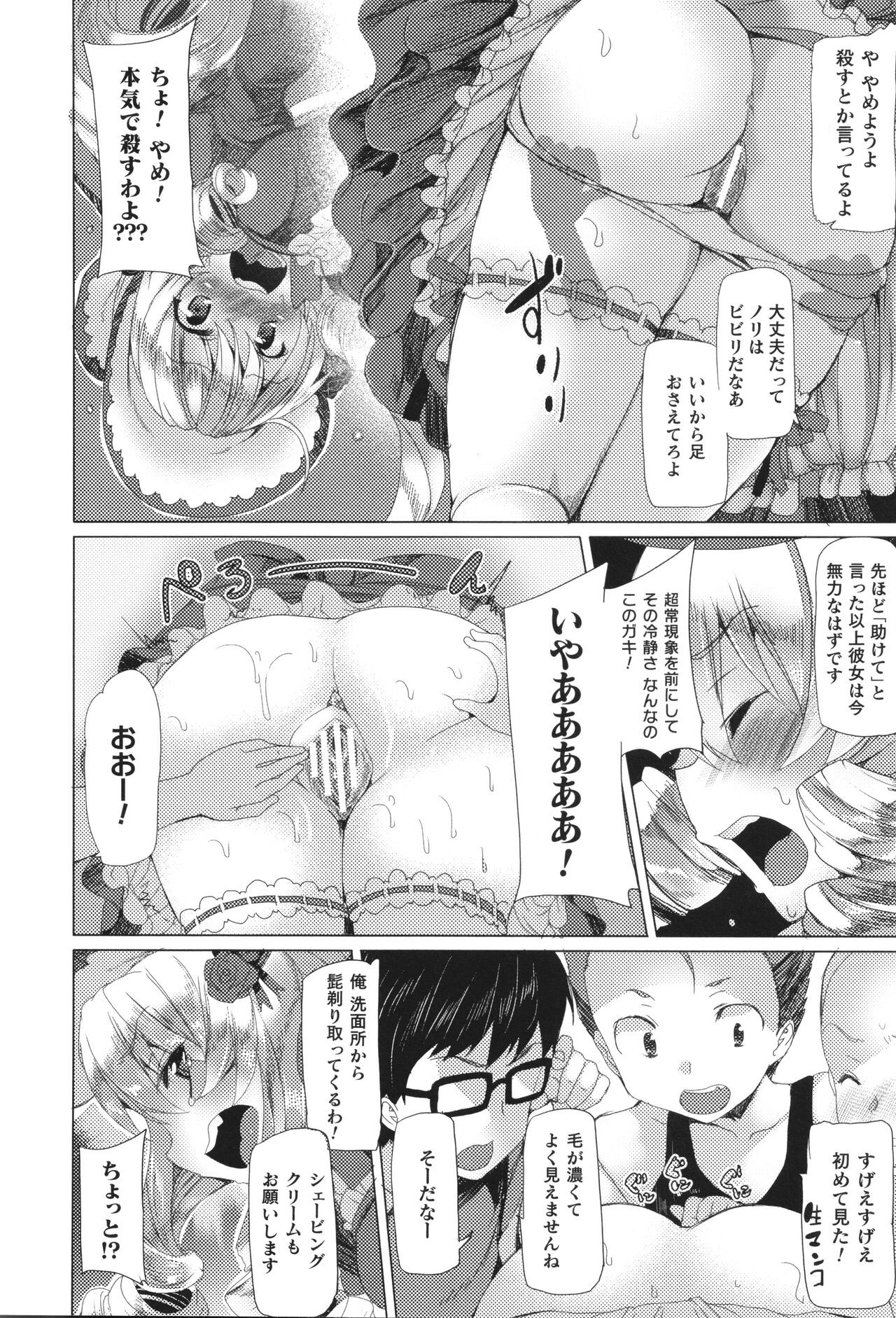 Page 155