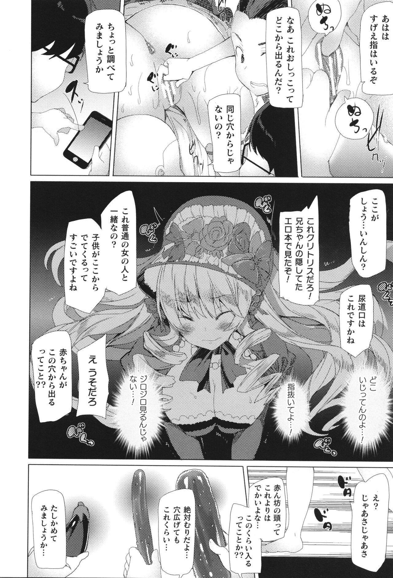 Page 157