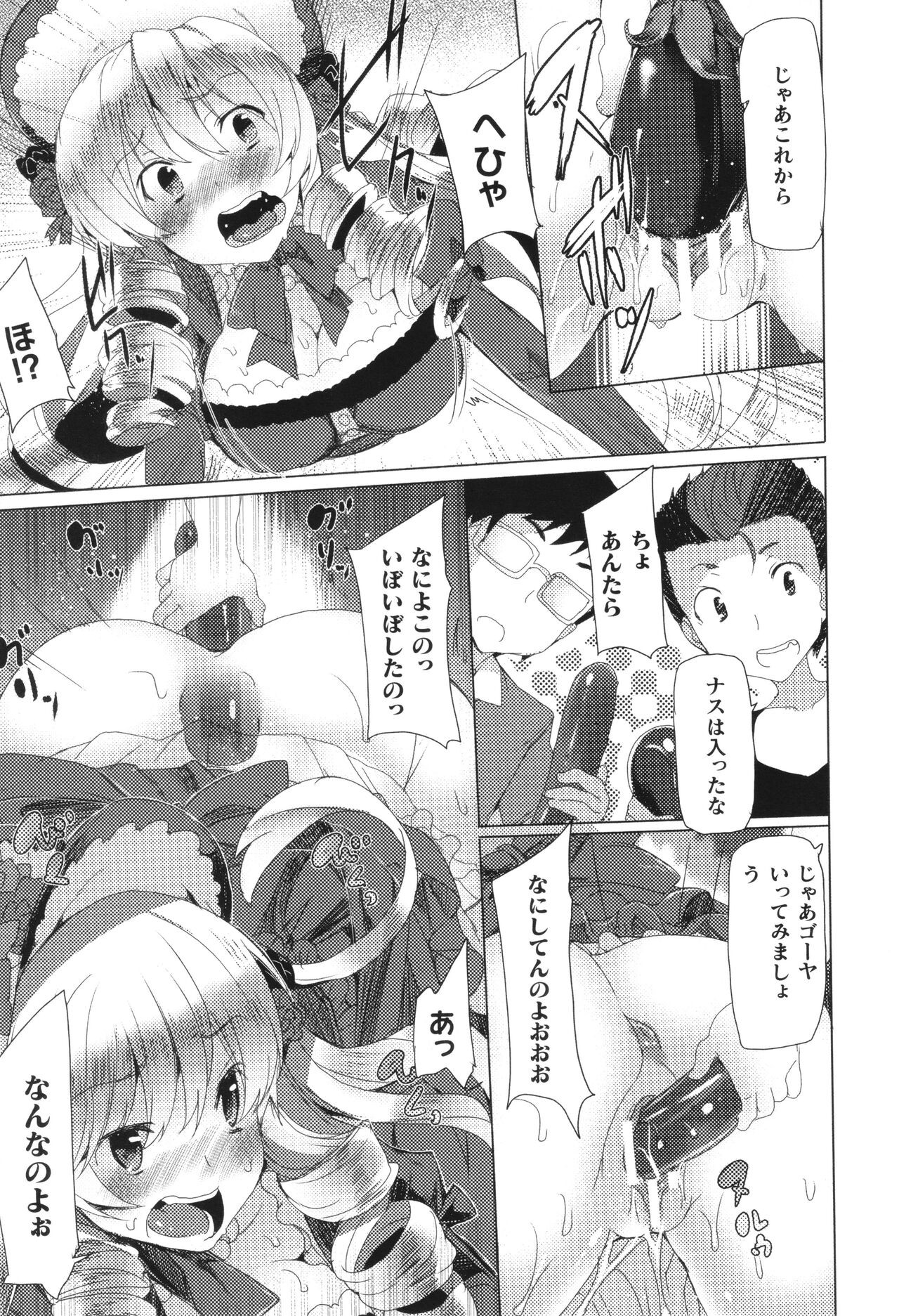 Page 158