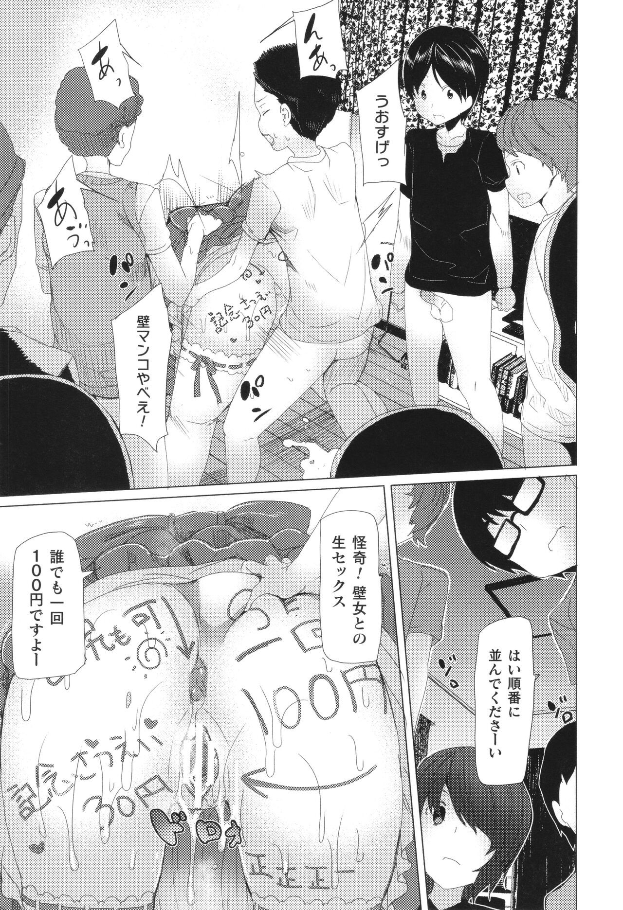 Page 168