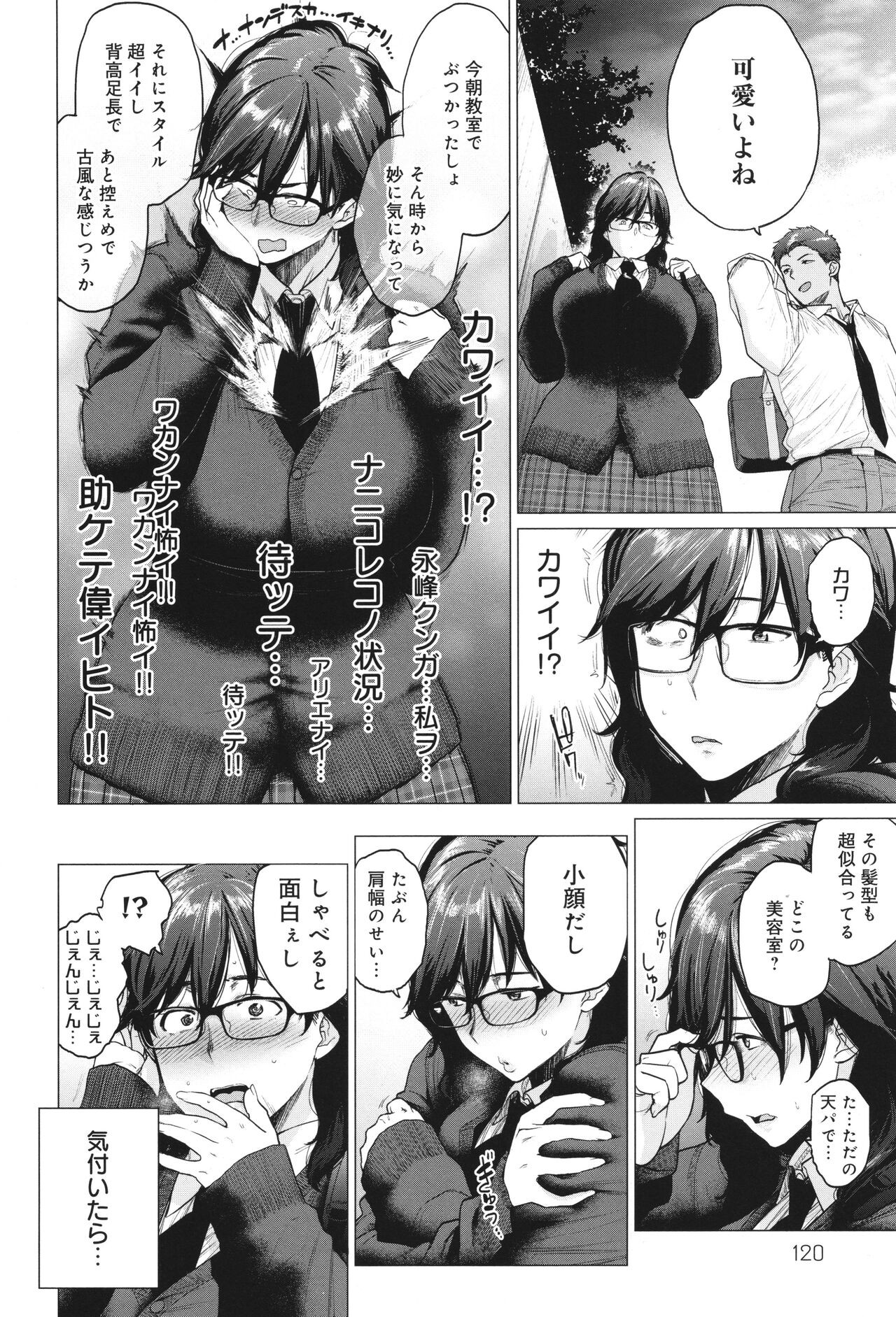 Page 121