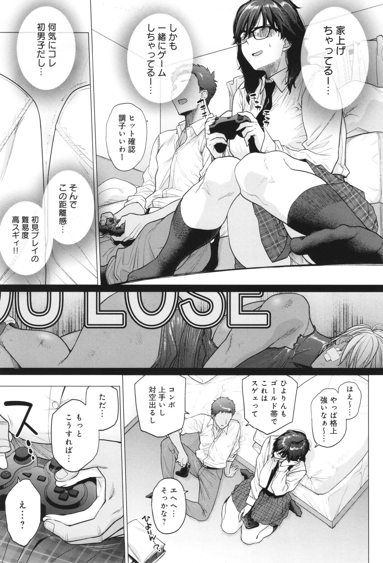 Page 122