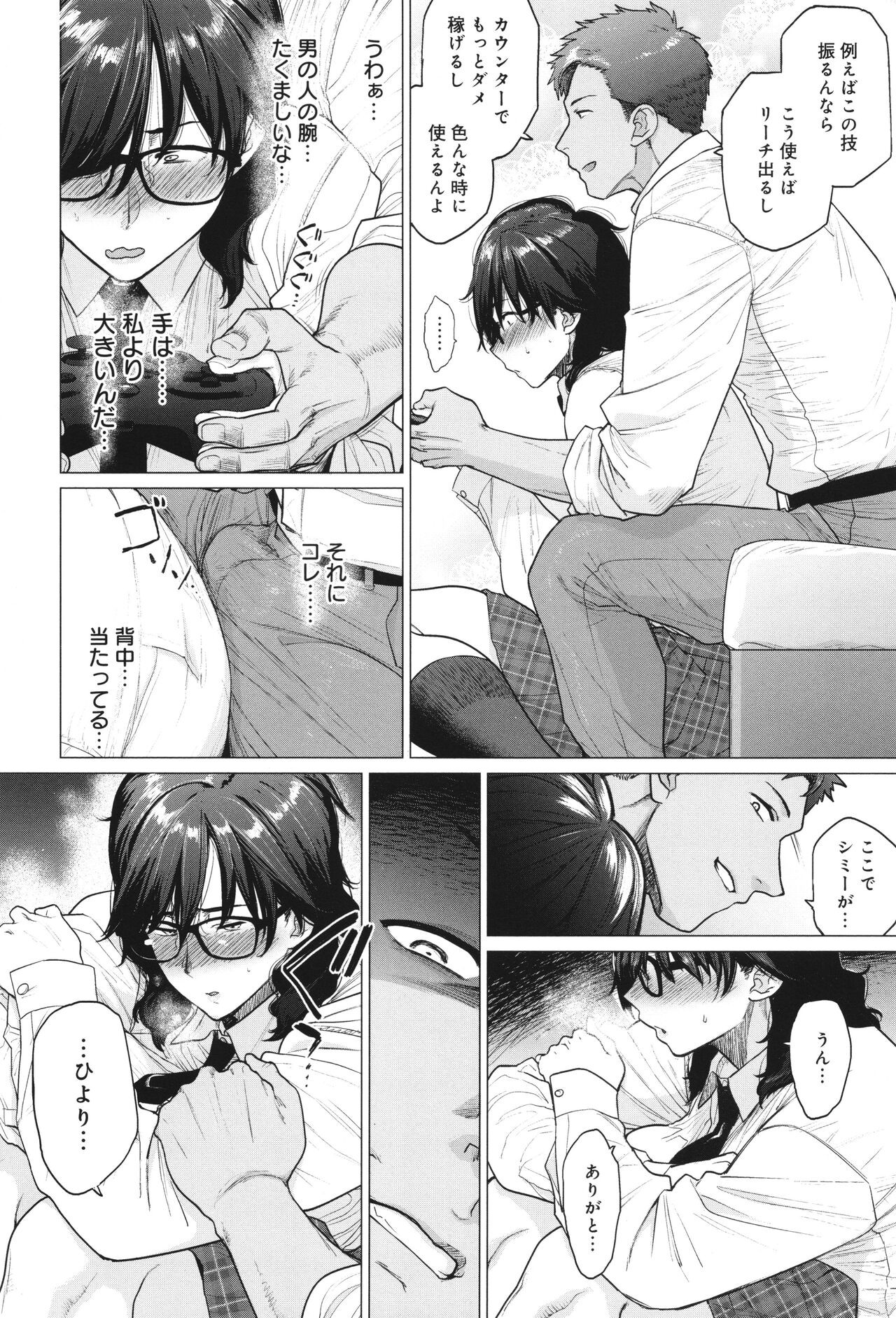 Page 123