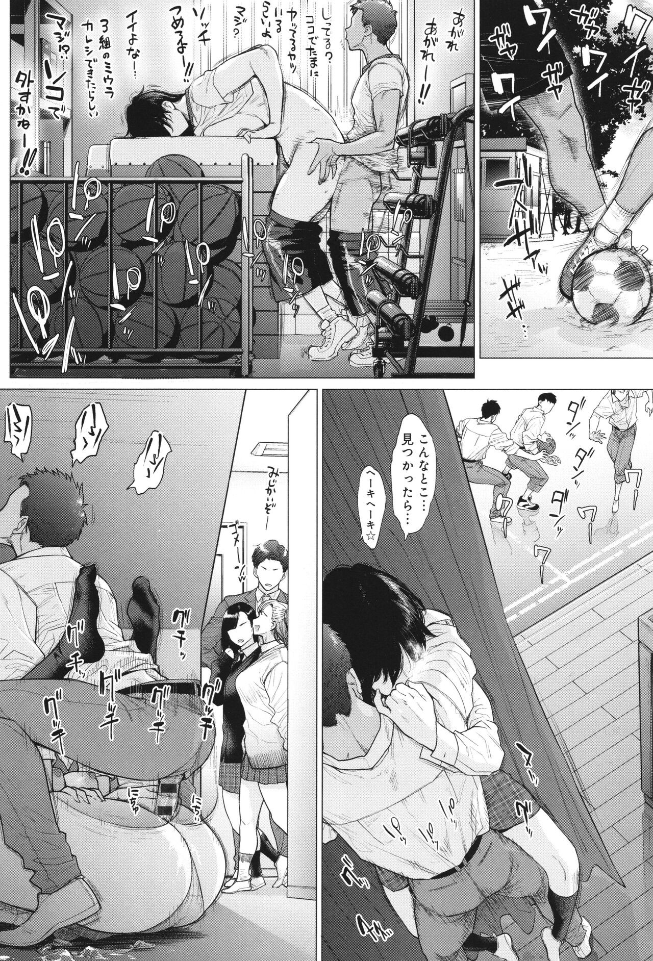 Page 133