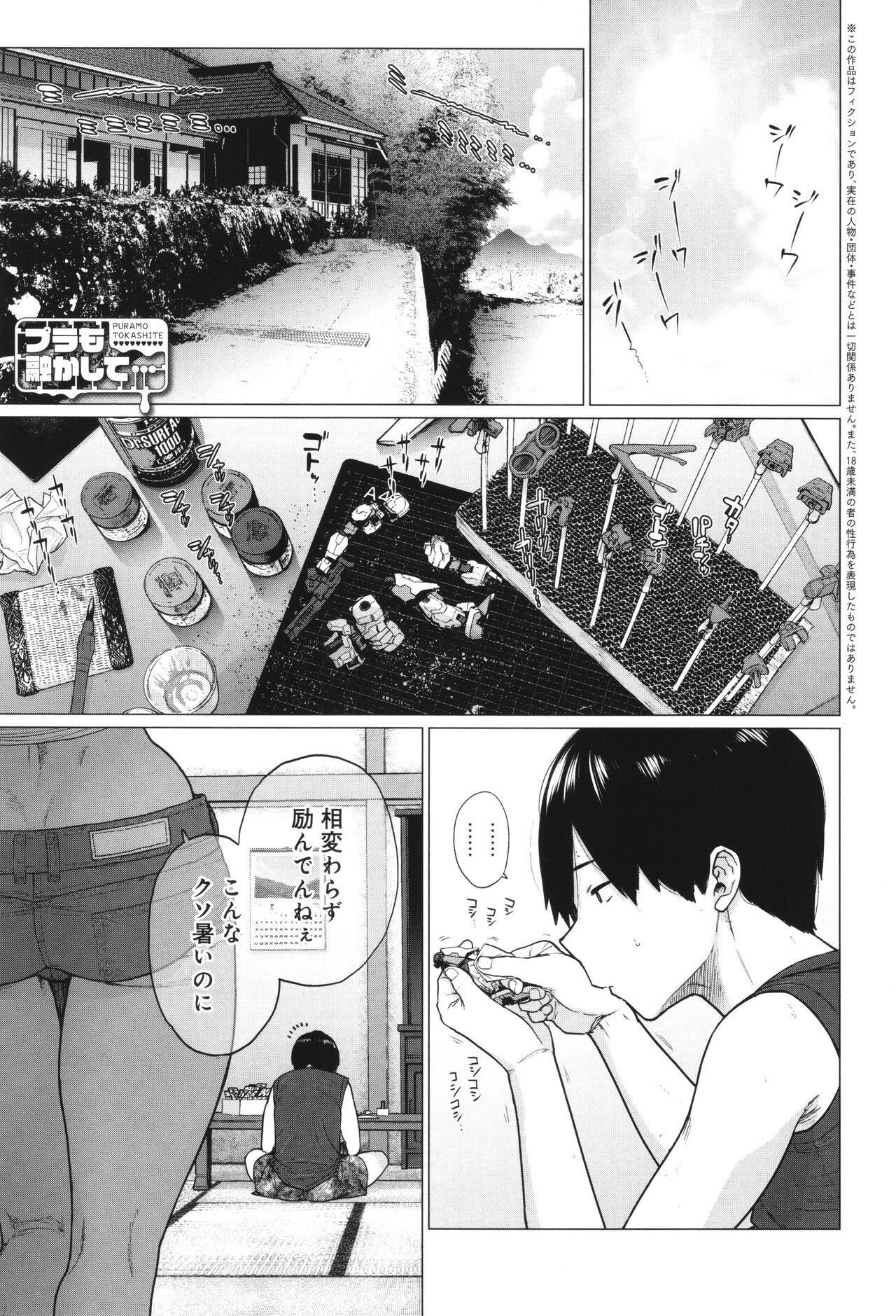 Page 152