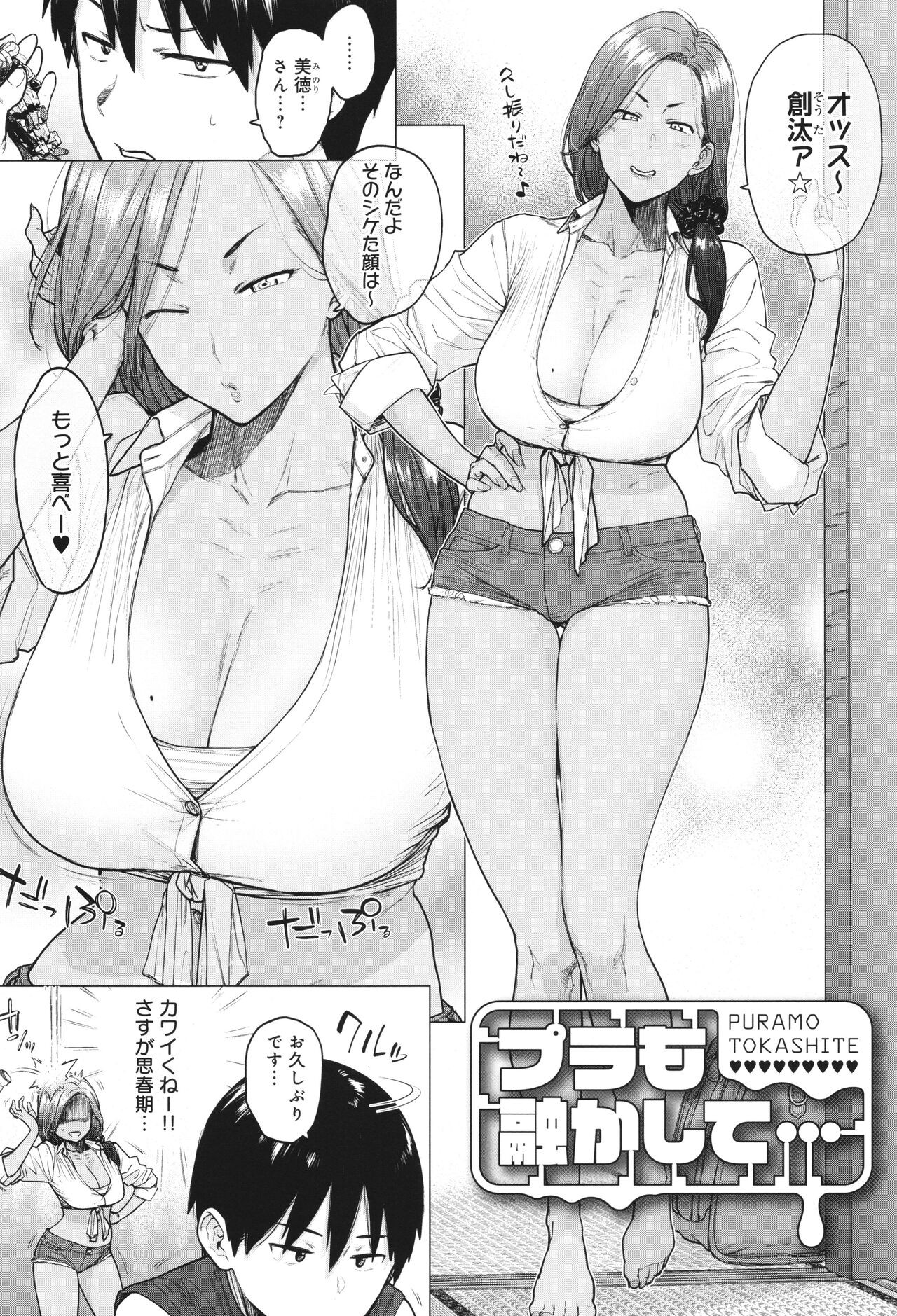 Page 153