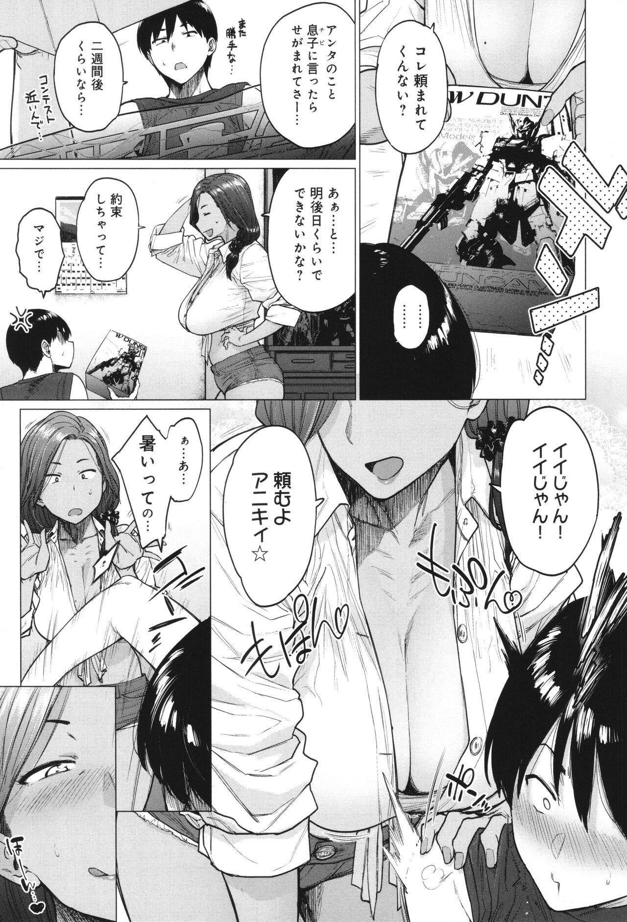 Page 156