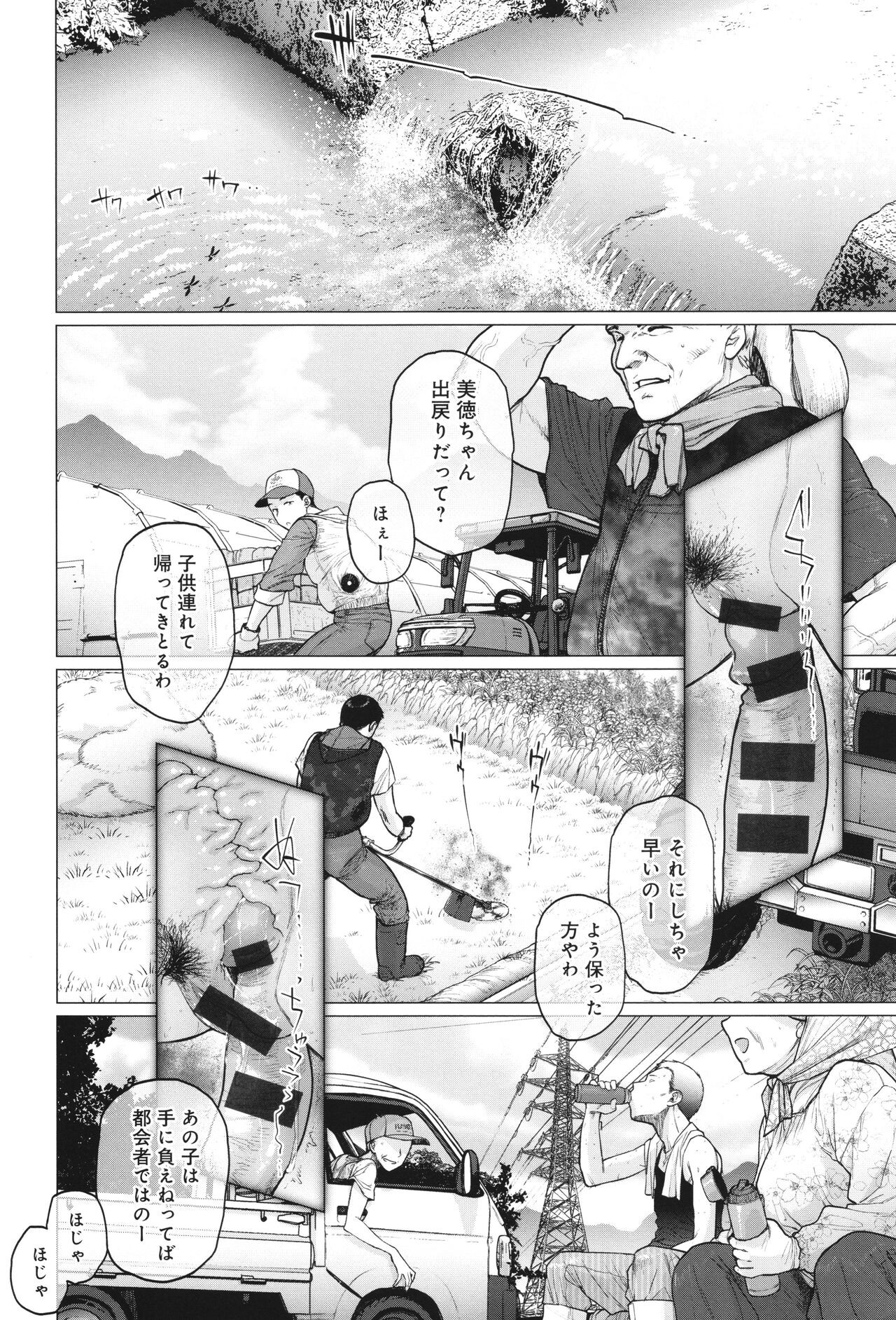 Page 169