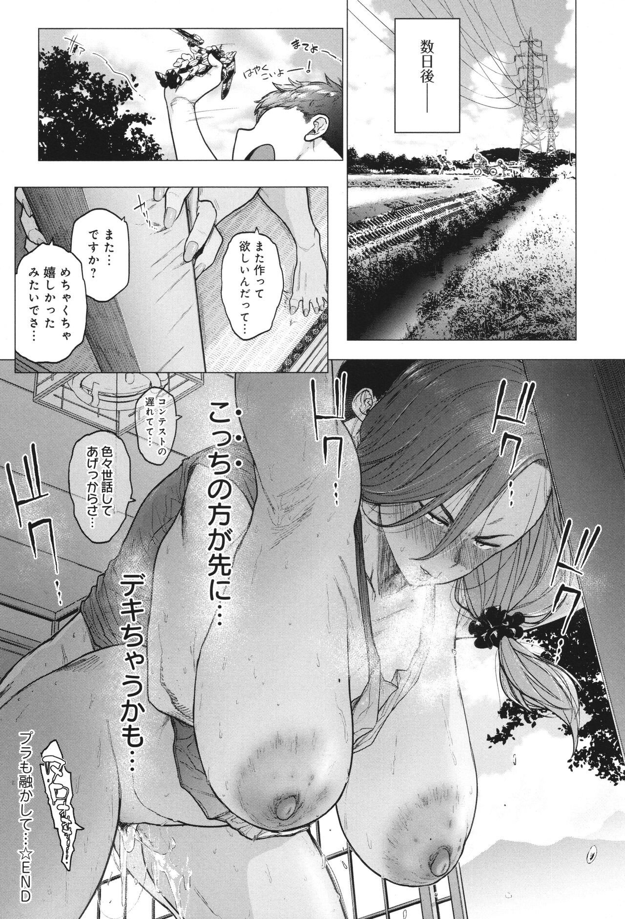 Page 183