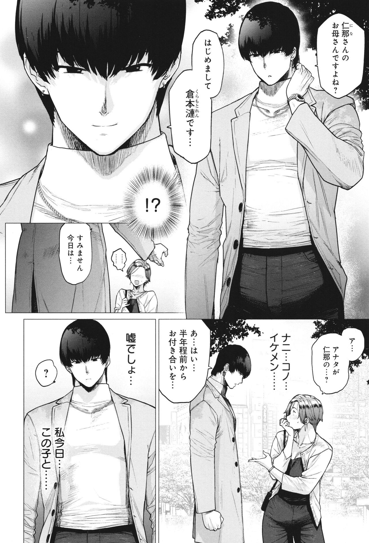 Page 187