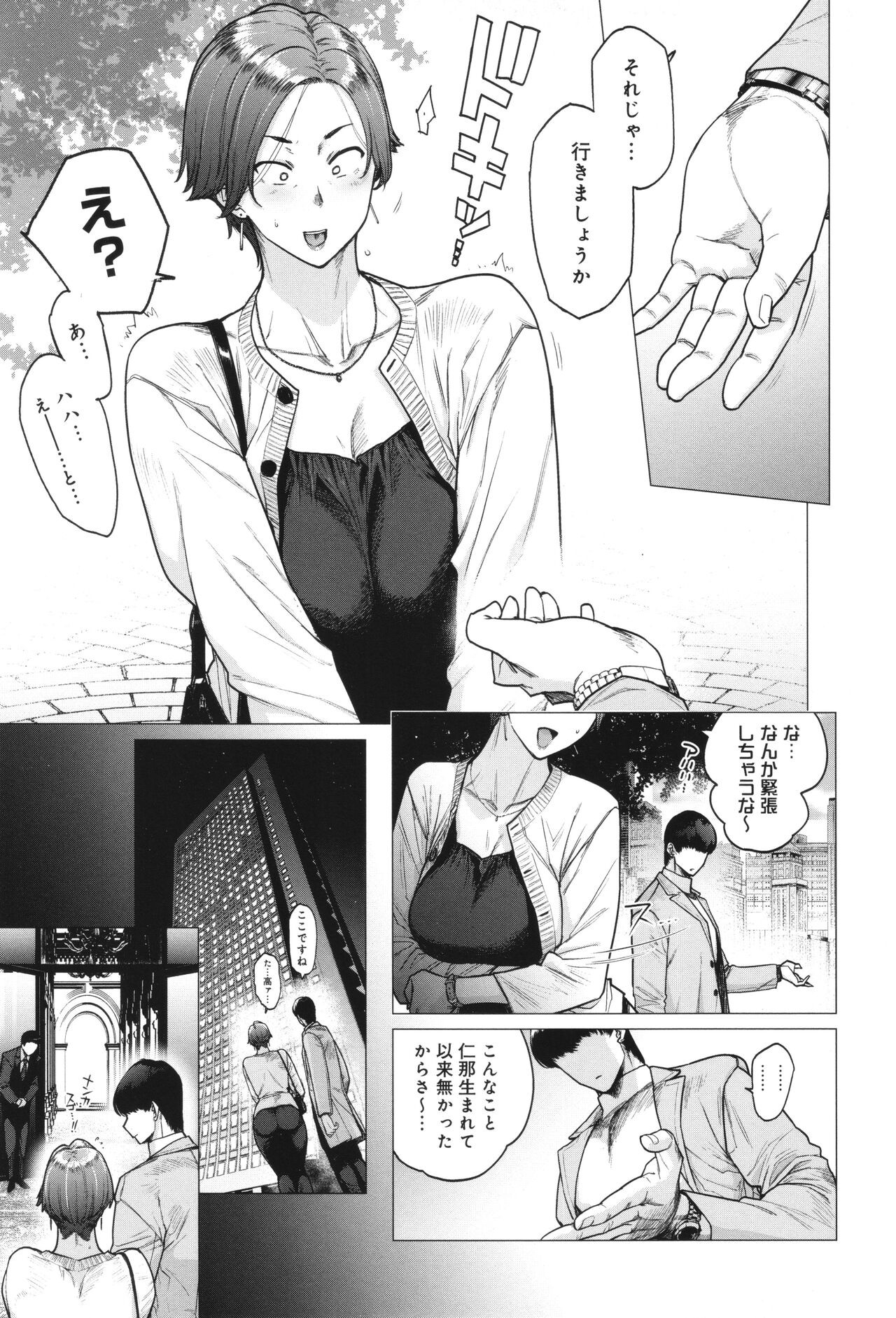 Page 188